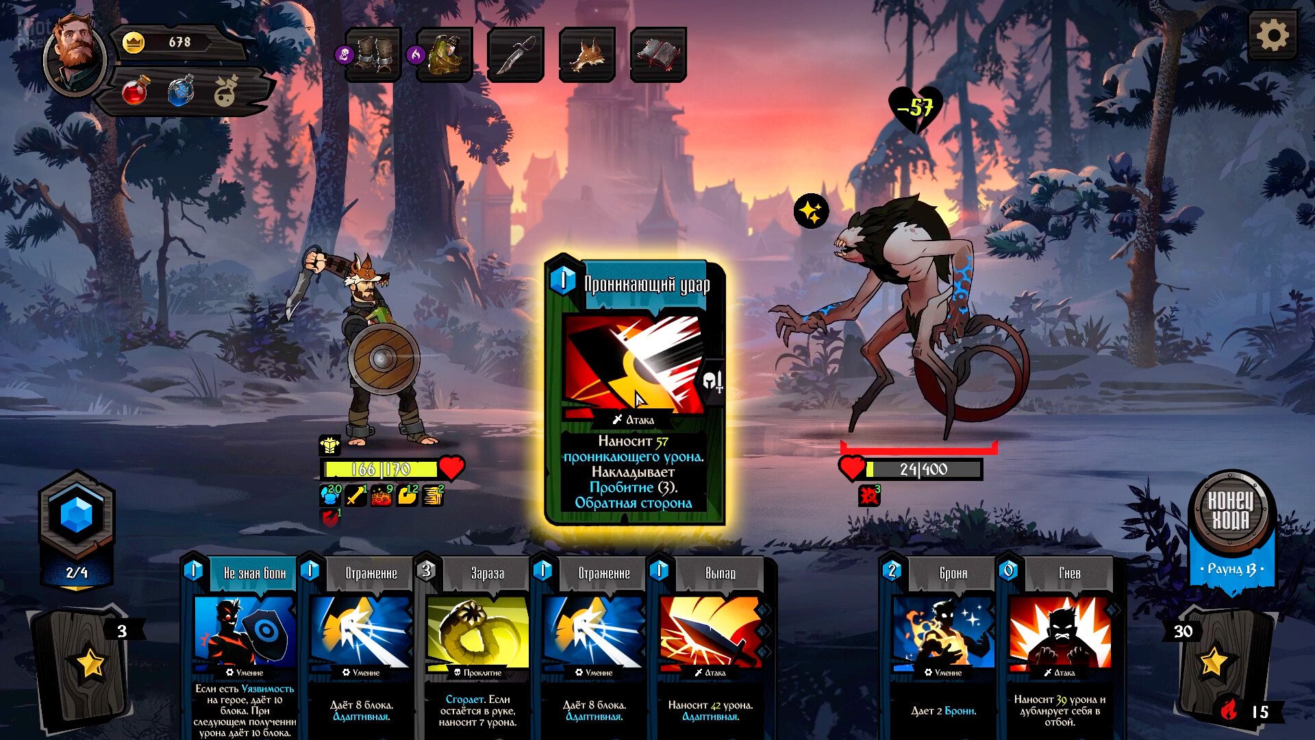 [12]-Knock on the Coffin Lid: Complete Edition, v1.3.1.3 + 2 DLCs/Bonuses Download