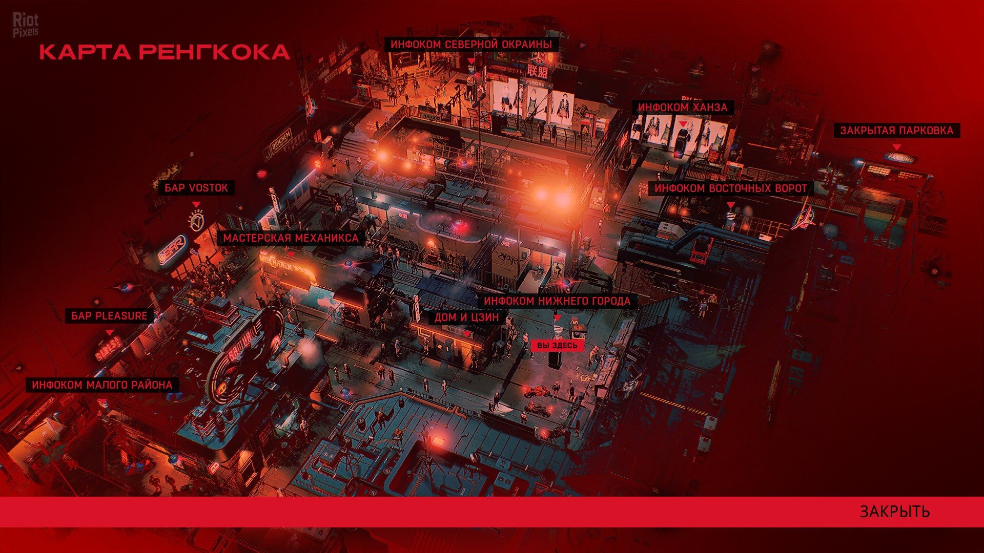 RUINER v1.06-HohohoGames