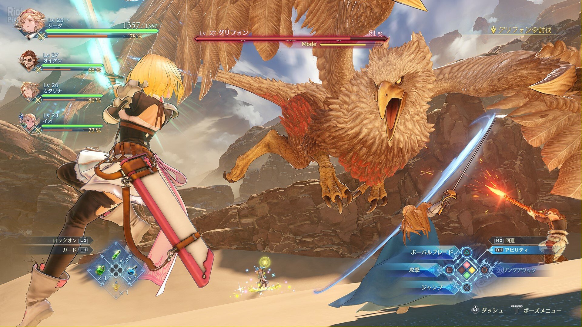 [8]-Granblue Fantasy: Relink – Special Edition, v1.0.4/v1.0.3 + 8 DLCs + Multiplayer Download