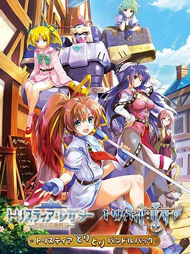 Tristia: Legacy & Restore Bundle Pack-HohohoGames