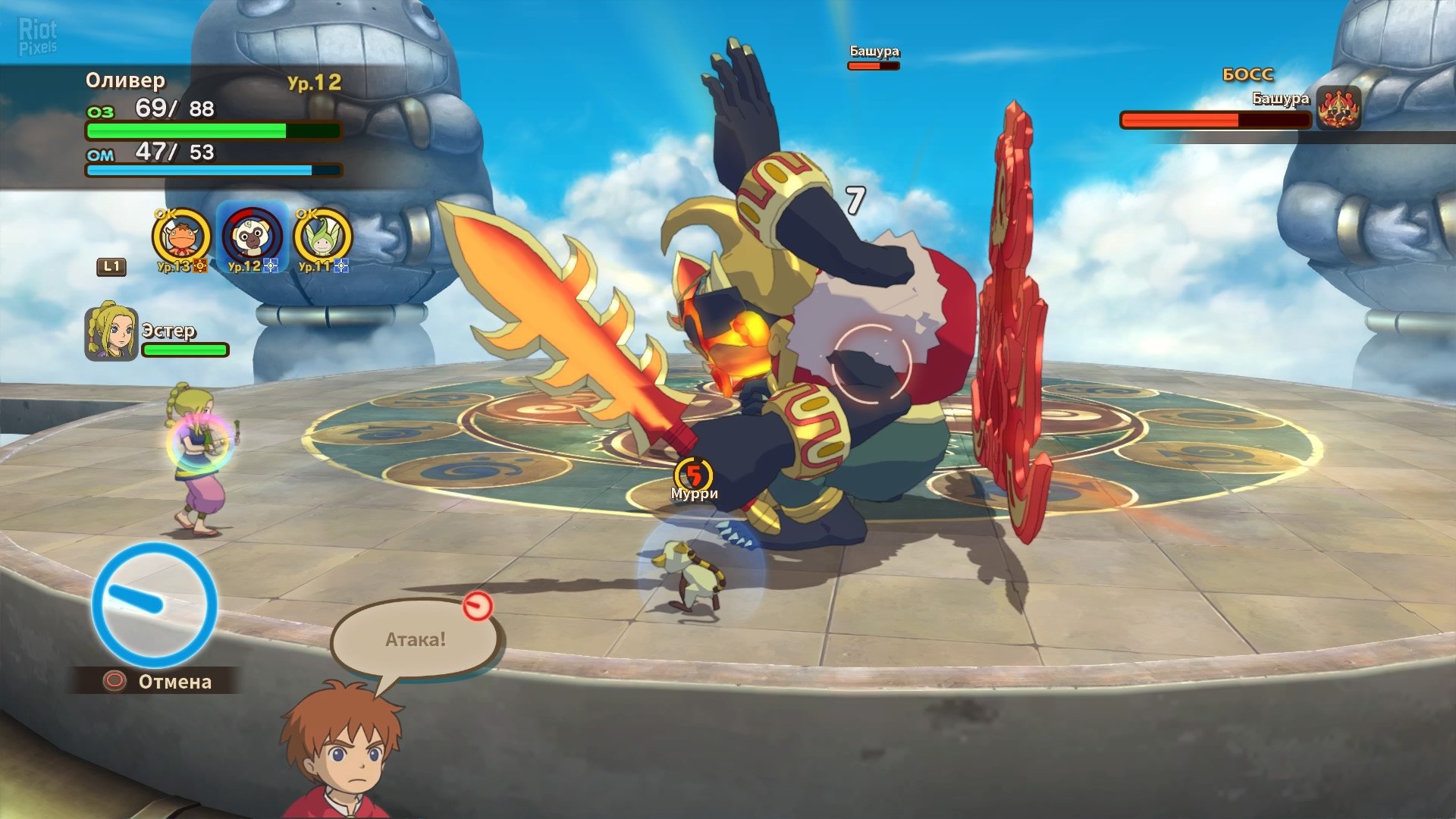 [13]-Ni no Kuni: Wrath of the White Witch – Remastered Download