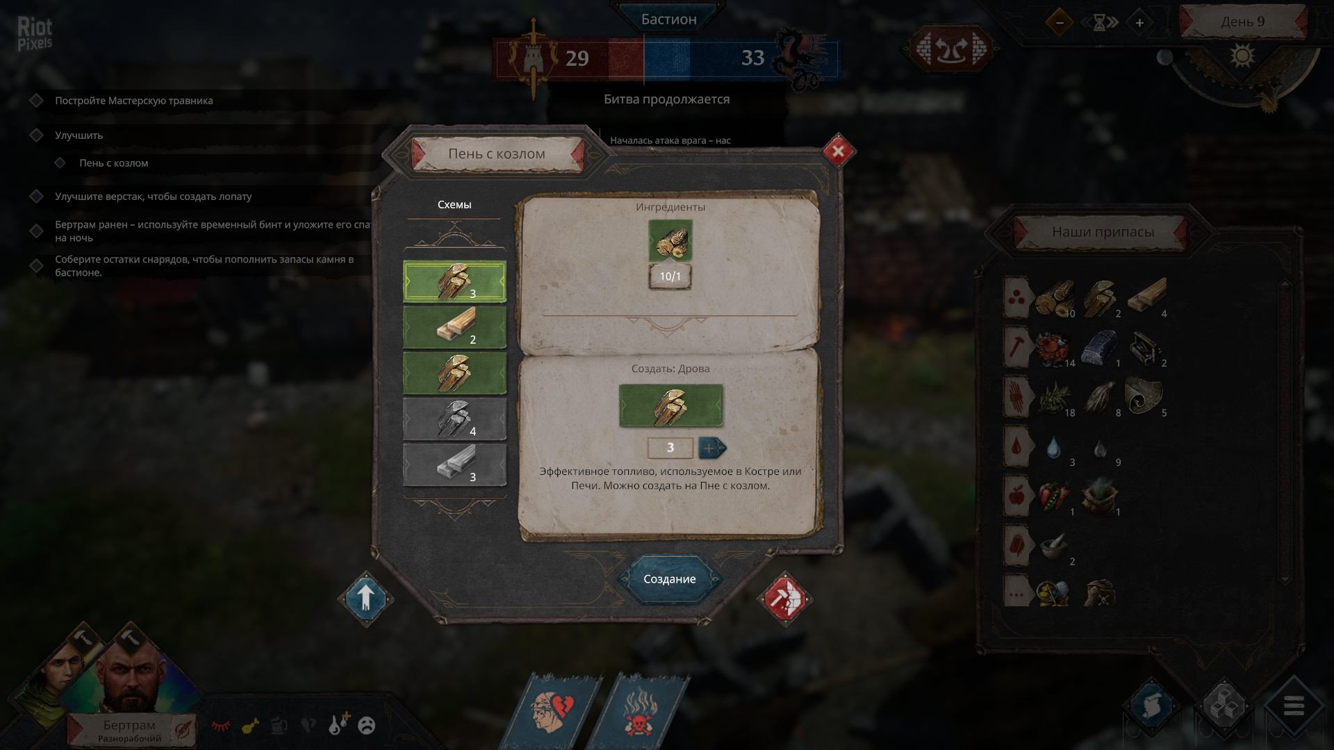 [3]-Siege Survival: Gloria Victis – v20210712 (Community Update #2) Download