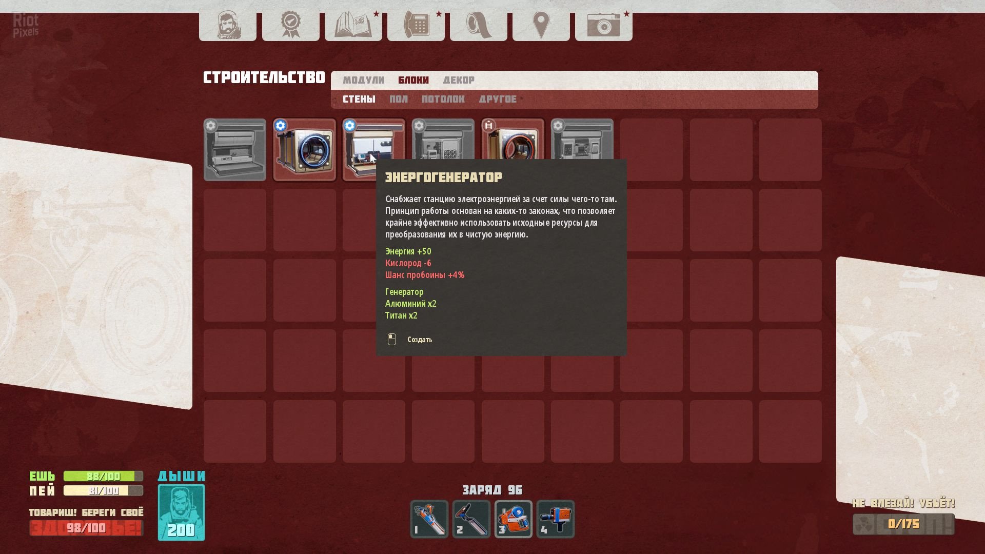 [11]-Breathedge – v1.1.0.4 + The Leia Center DLC Download