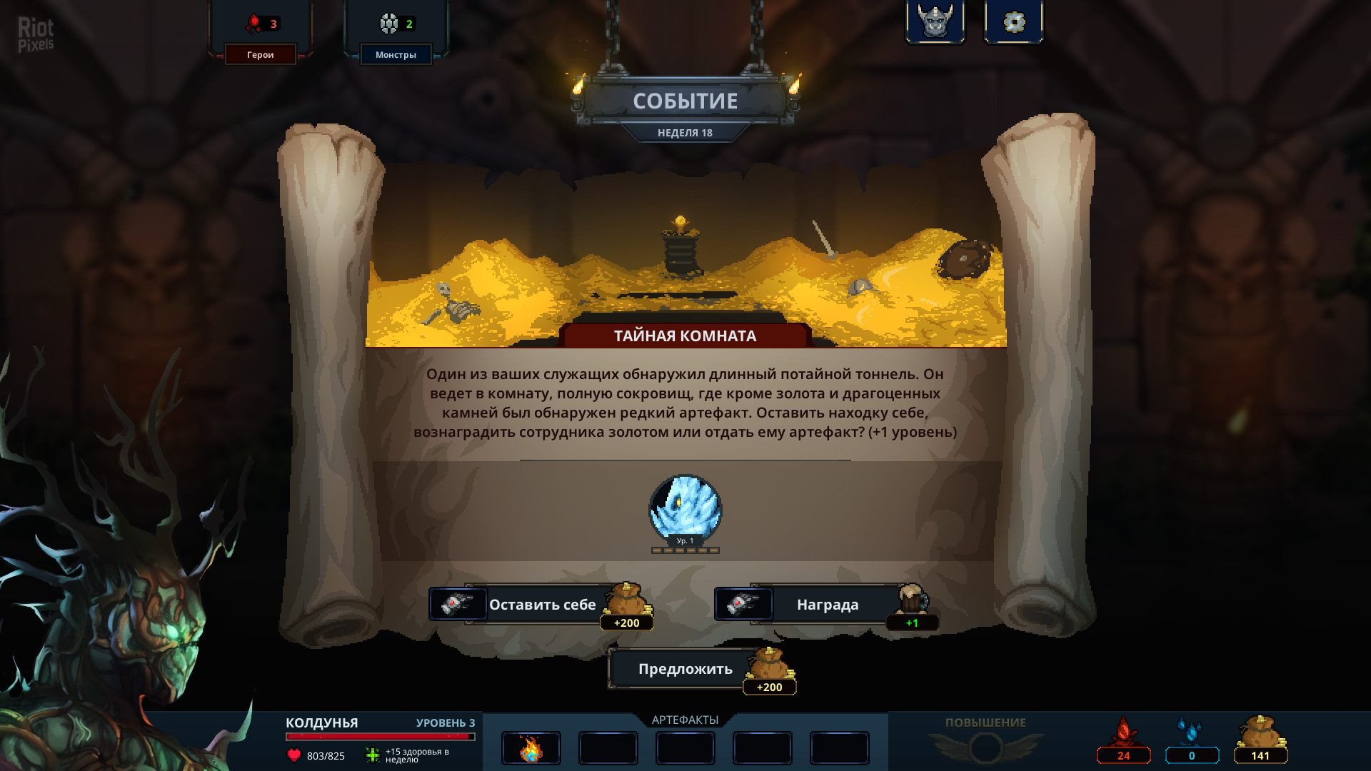 [14]-Legend of Keepers: Career of a Dungeon Manager – v1.1.0 + 4 DLCs/Bonuses Download