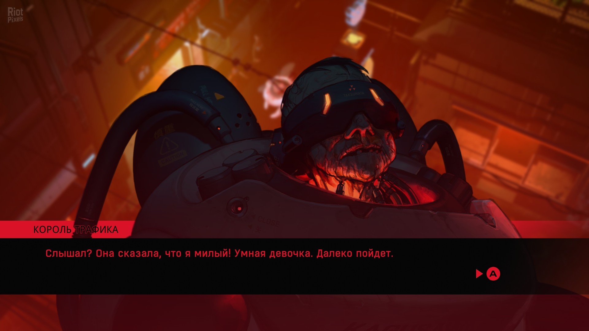 [9]-RUINER v1.06 Download