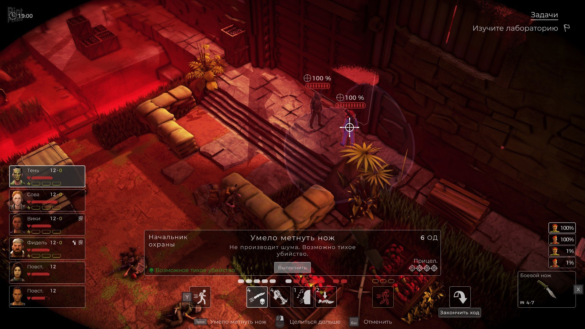 [6]-Jagged Alliance: Rage! – v34404.651 Download