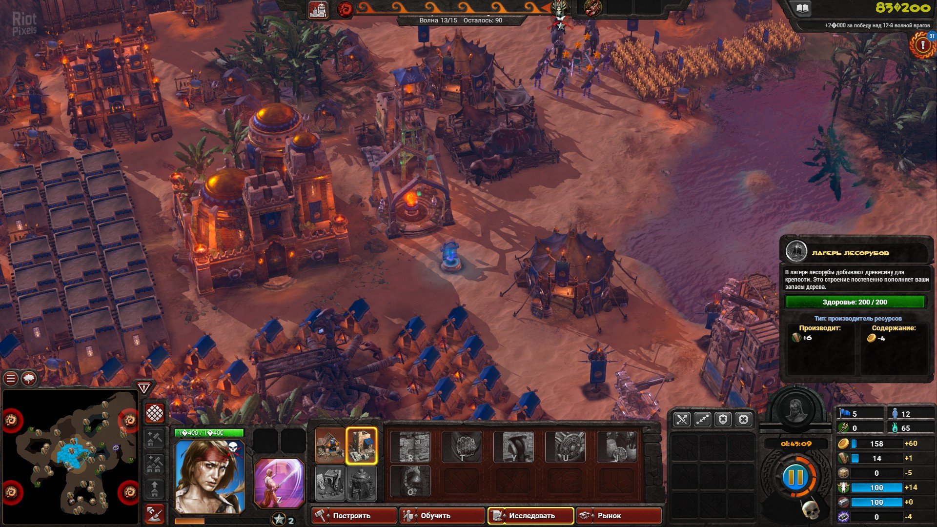 [12]-Conan Unconquered – v1.143.703634 (Belit’s Fury) Download