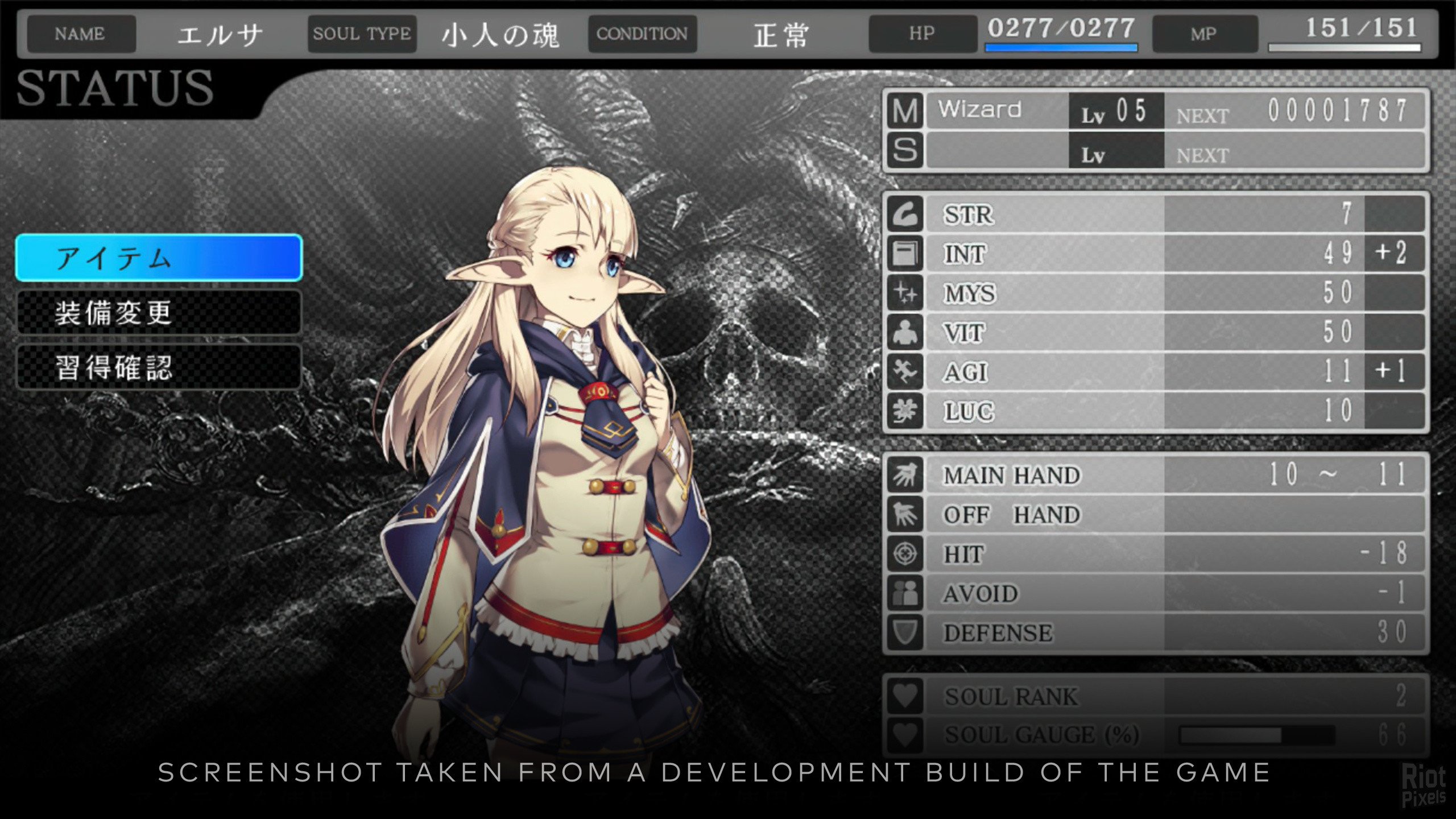 [11]-Saviors of Sapphire Wings / Stranger of Sword City Revisited Download