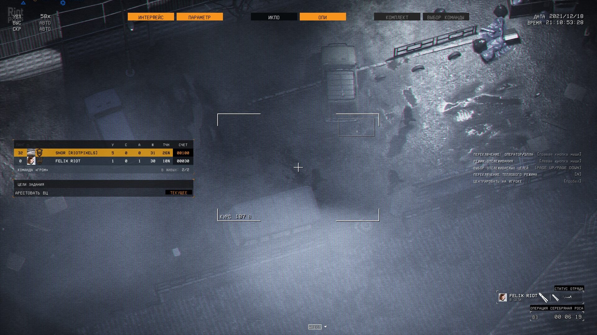 [8]-Thunder Tier One + Multiplayer Download