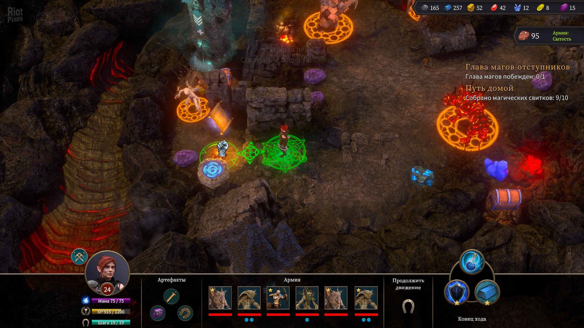 [8]-The Dragoness: Command of the Flame Download