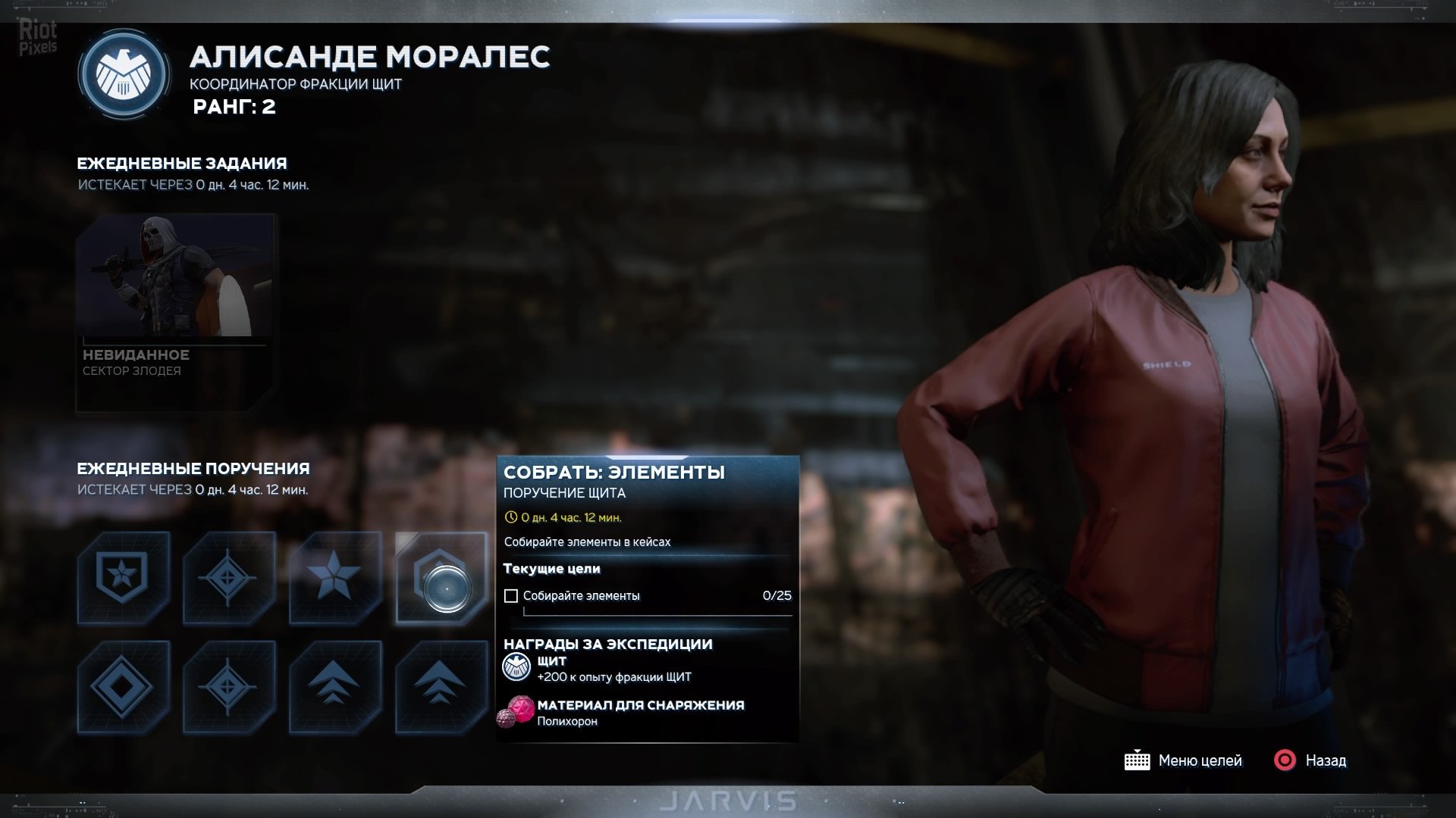 [16]-Marvel’s Avengers: The Definitive Edition – v2.8.2 + All DLCs/Ultra Textures Pack Download