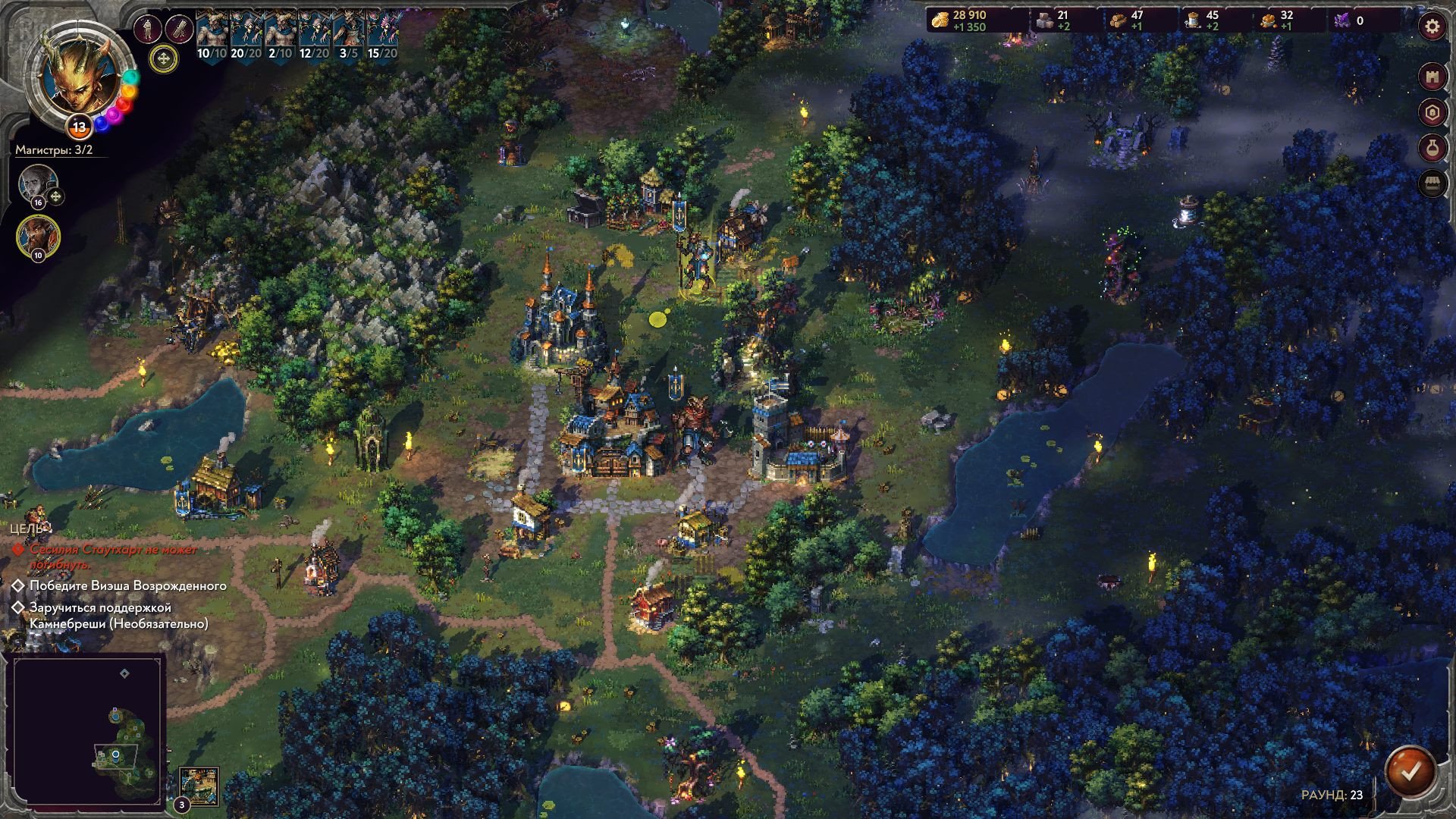 [2]-Songs of Conquest – v1.4.8 + 4 DLCs/Bonuses Download