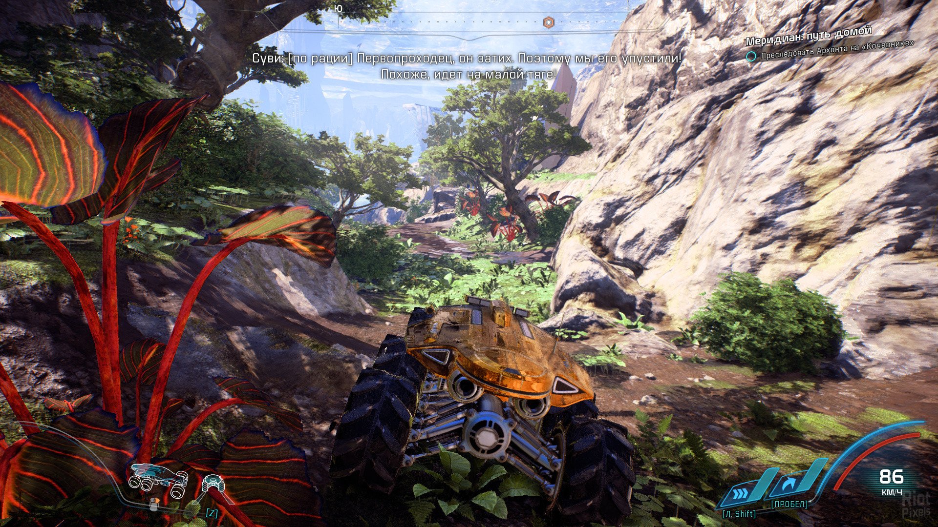 [10]-Mass Effect: Andromeda – Super Deluxe Edition v1.10 + All DLCs Download