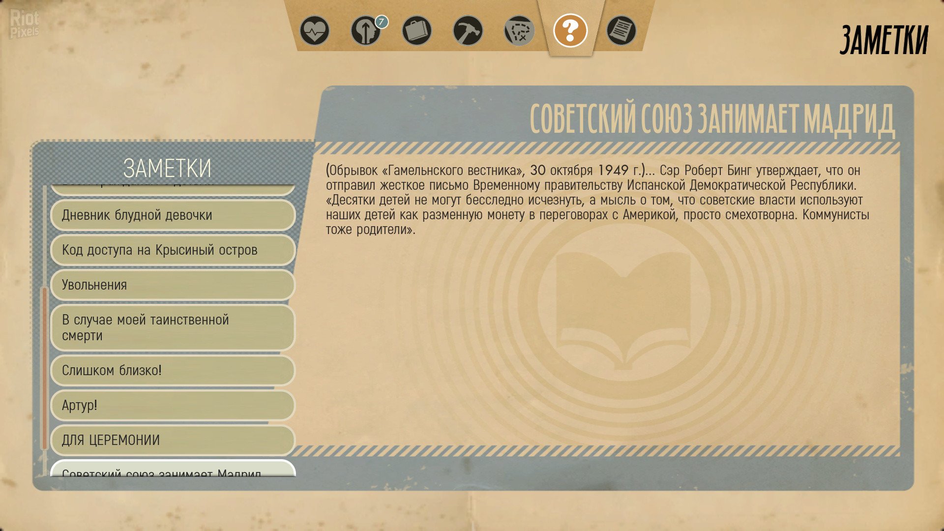 [5]-We Happy Few – v1.9.88874 + All DLCs Download