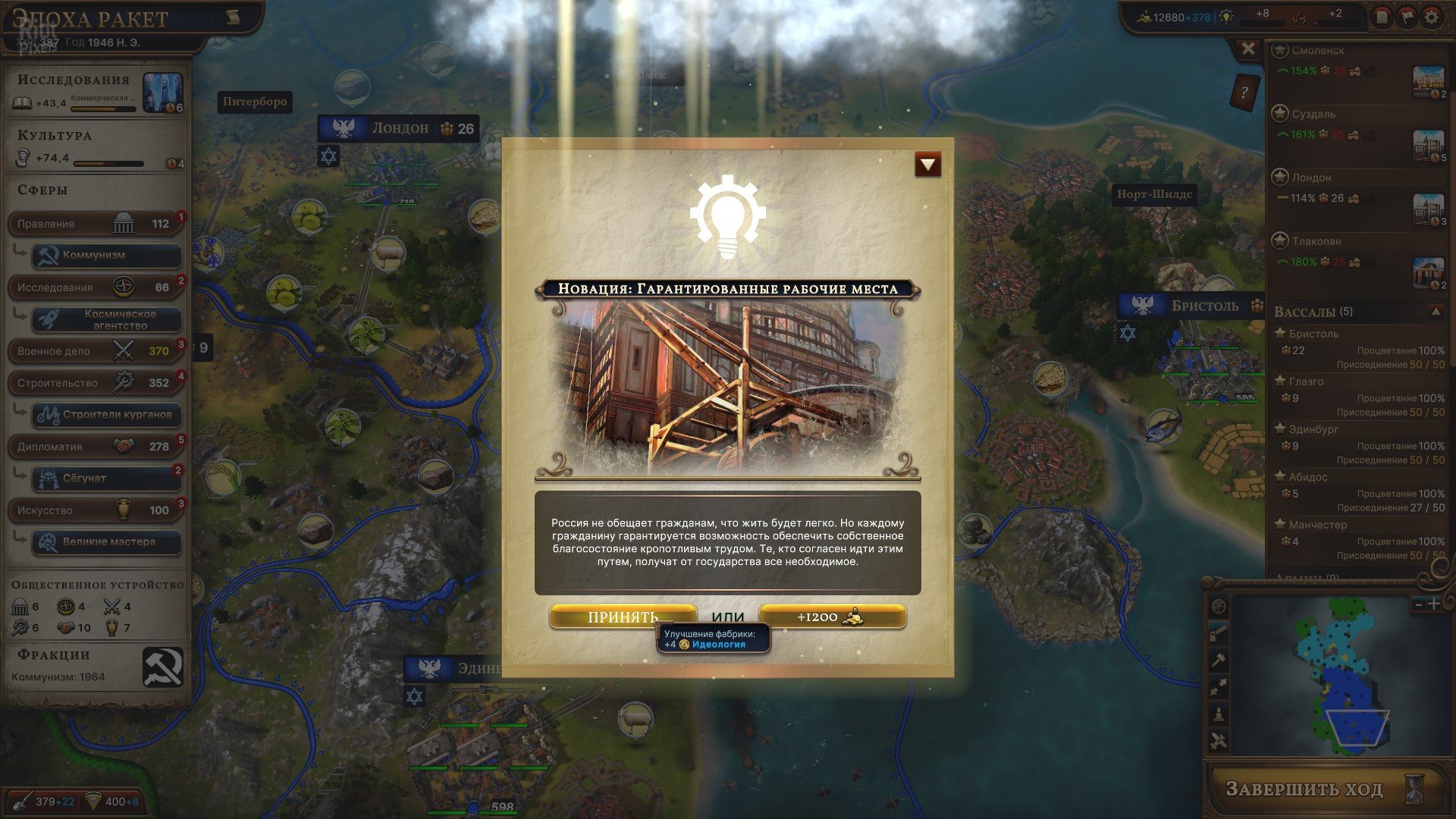 [15]-Millennia: Premium Edition – v1.0.22991.F + 4 DLCs/Bonuses Download