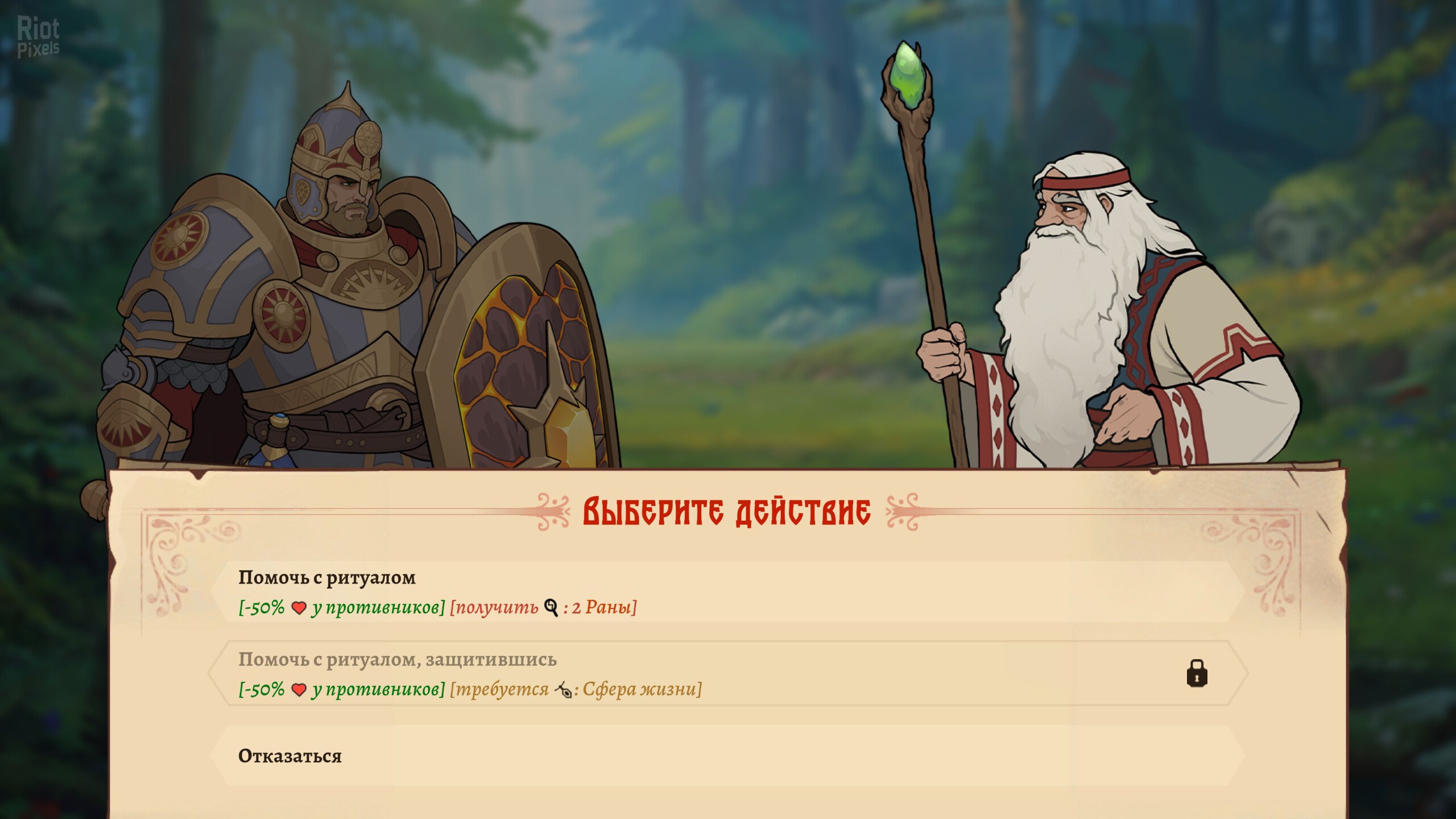 [7]-Deathless. Tales of Old Rus: Deluxe Edition, v1.0.0.30713 + Bonus Content Download