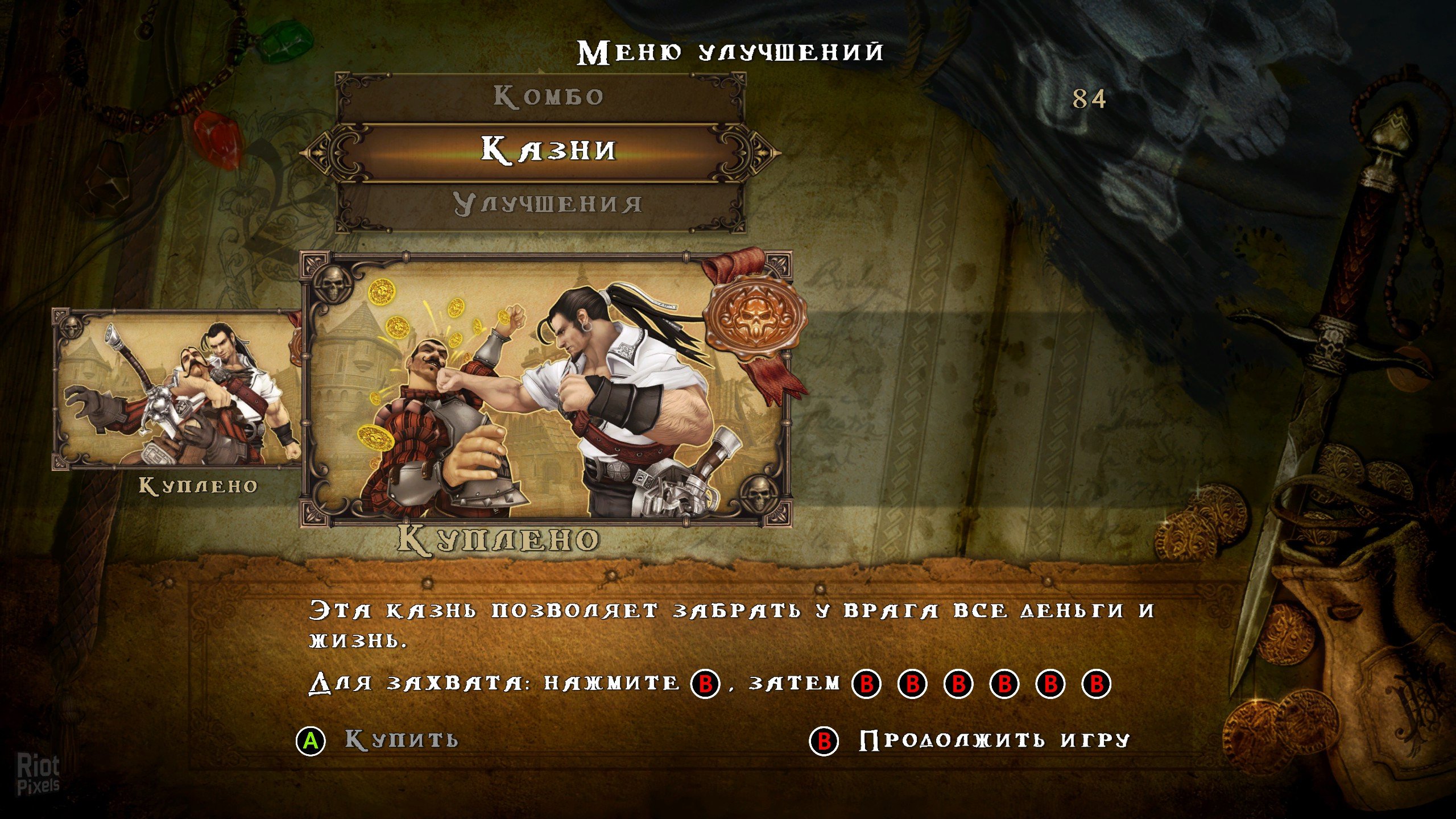 [15]-Captain Blood Download