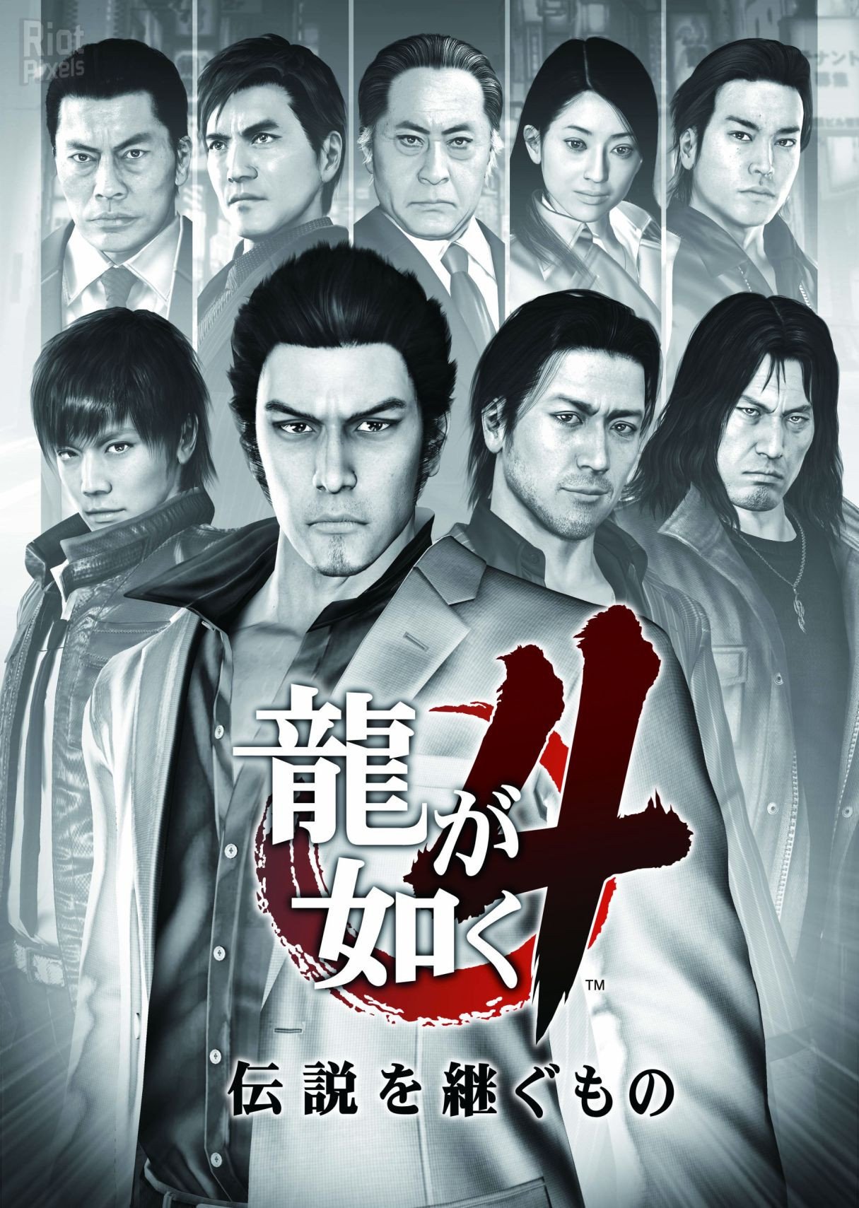 [17]-Yakuza 4 Remastered Download