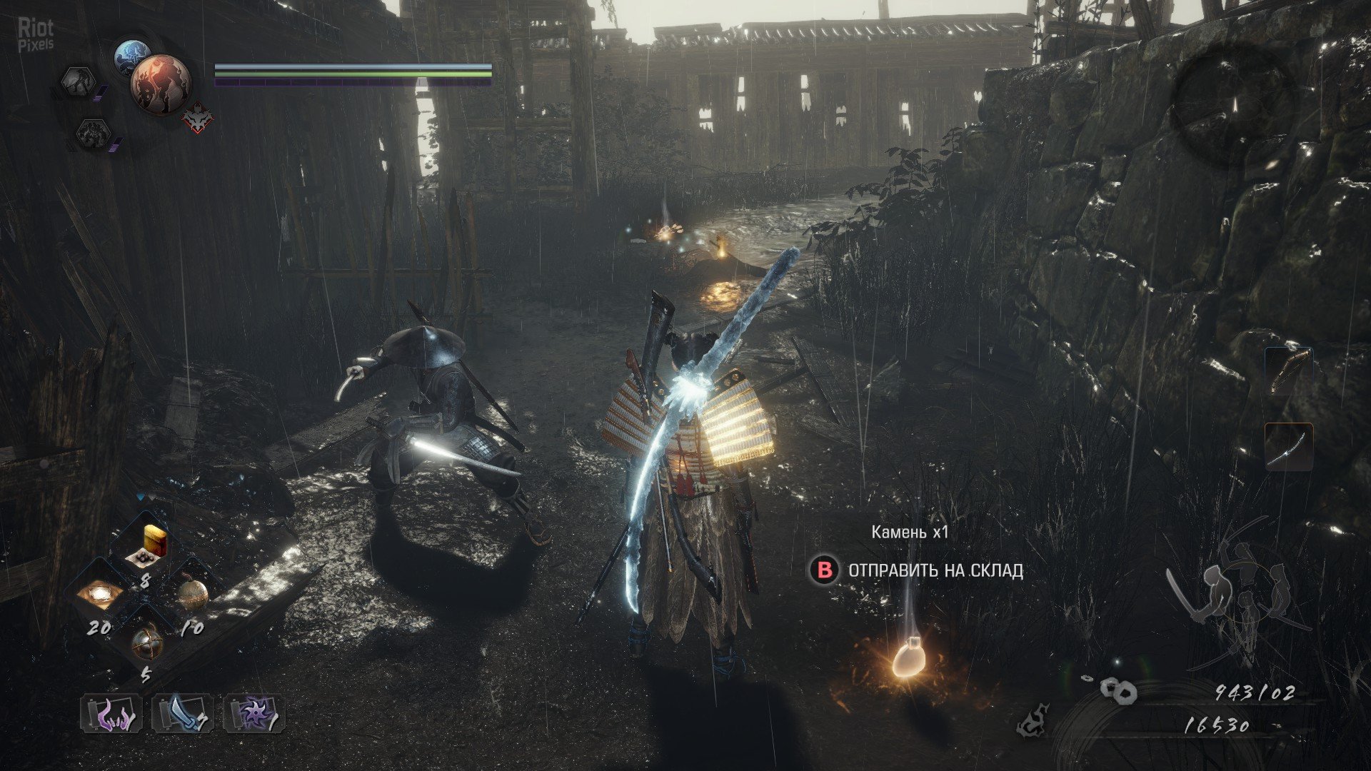 [15]-Nioh 2: The Complete Edition – v1.25 + 3 DLCs + Multiplayer + Windows 7 Fix Download