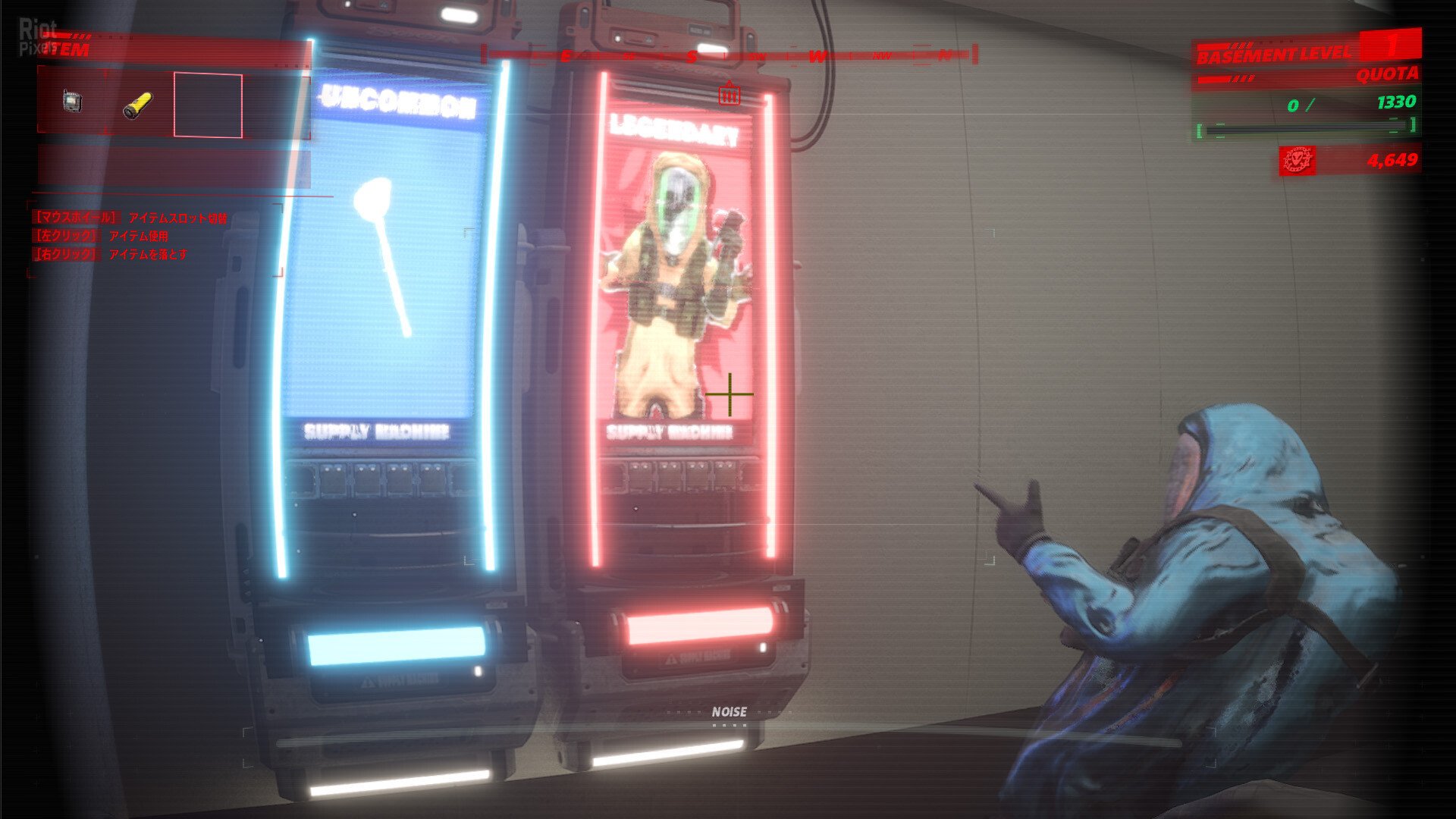 [4]-UNDERWARD Download