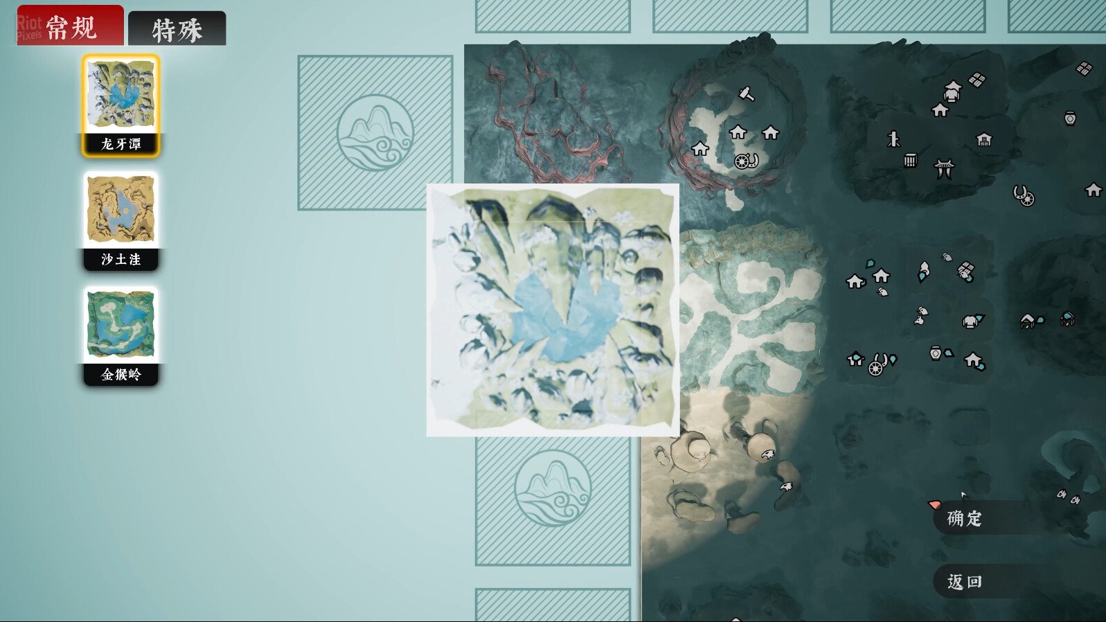 [7]-The Matchless Kungfu – v1.1.5.0 Download