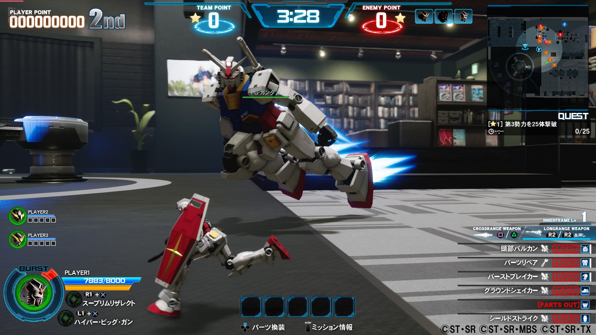 [6]-New Gundam Breaker + DLC Download