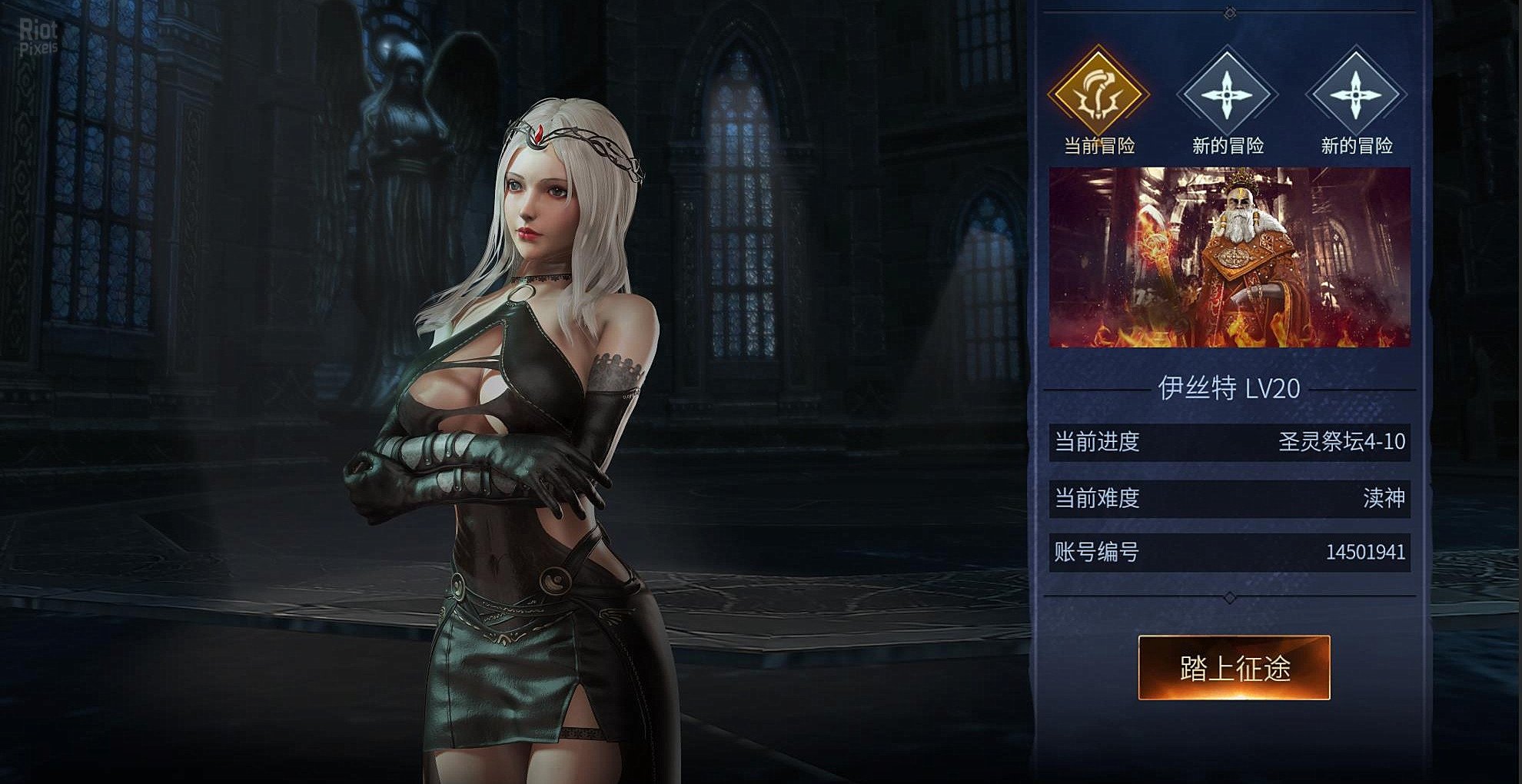 [3]-Blade of God – v1.0.2.8.2.1 + Lace Nightdress DLC Download