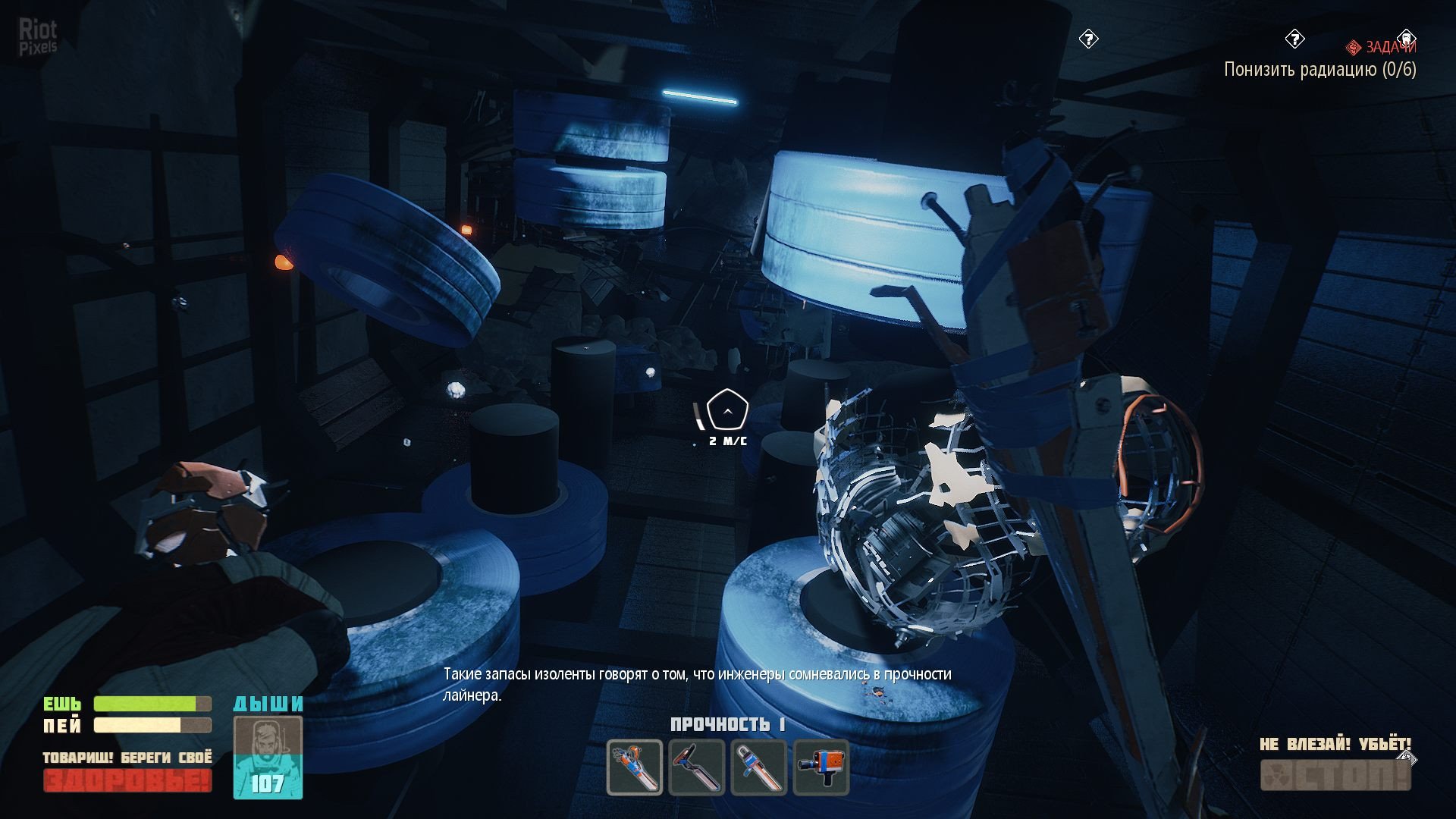 [8]-Breathedge – v1.1.0.4 + The Leia Center DLC Download