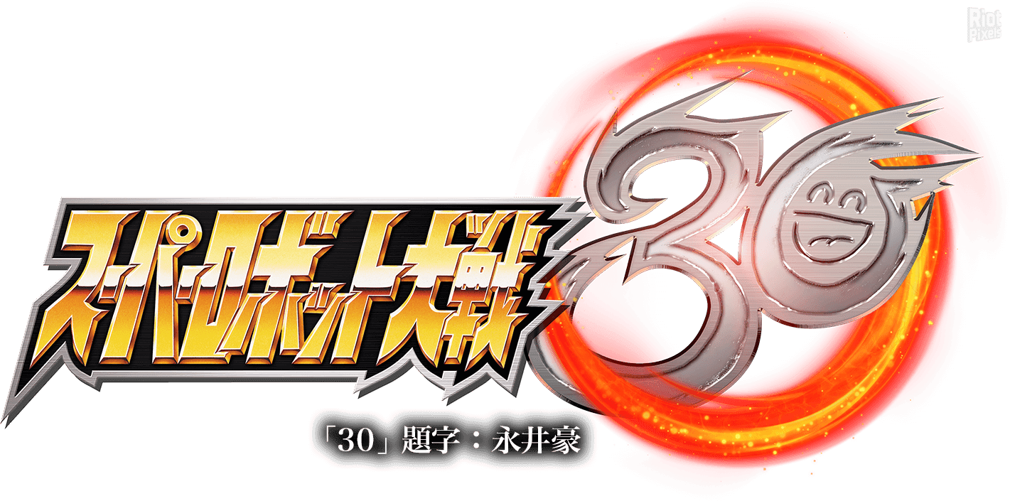 [24]-Super Robot Wars 30 – v1.0.0.2 + 4 DLCs + Controller Fix Download