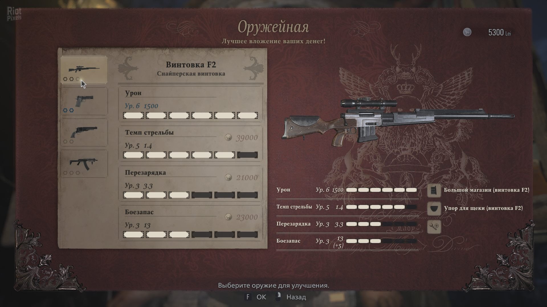[8]-Resident Evil: Village – Gold Edition, Build 10415597 (Denuvoless) + All DLCs + Bonus Content + Crackfix Download