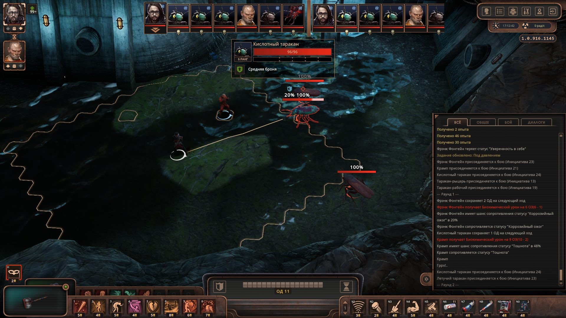 [6]-Encased: A Sci-Fi Post-Apocalyptic RPG – Supporter Pack Edition – v1.3.1329.1111 (Patch 3) + 3 DLCs + Bonus Soundtrack Download