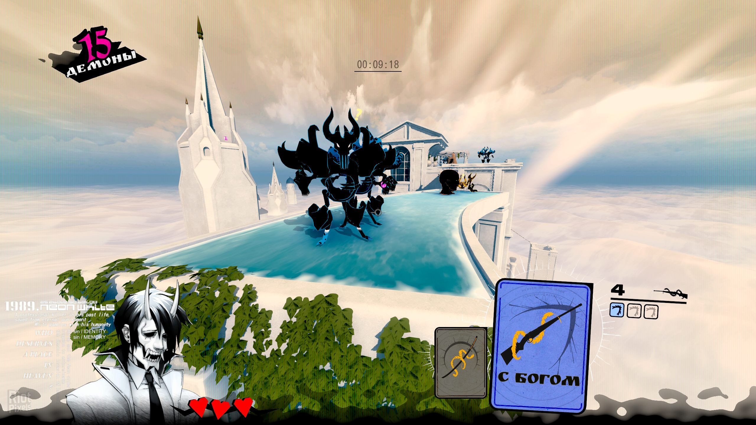 [5]-Neon White Download