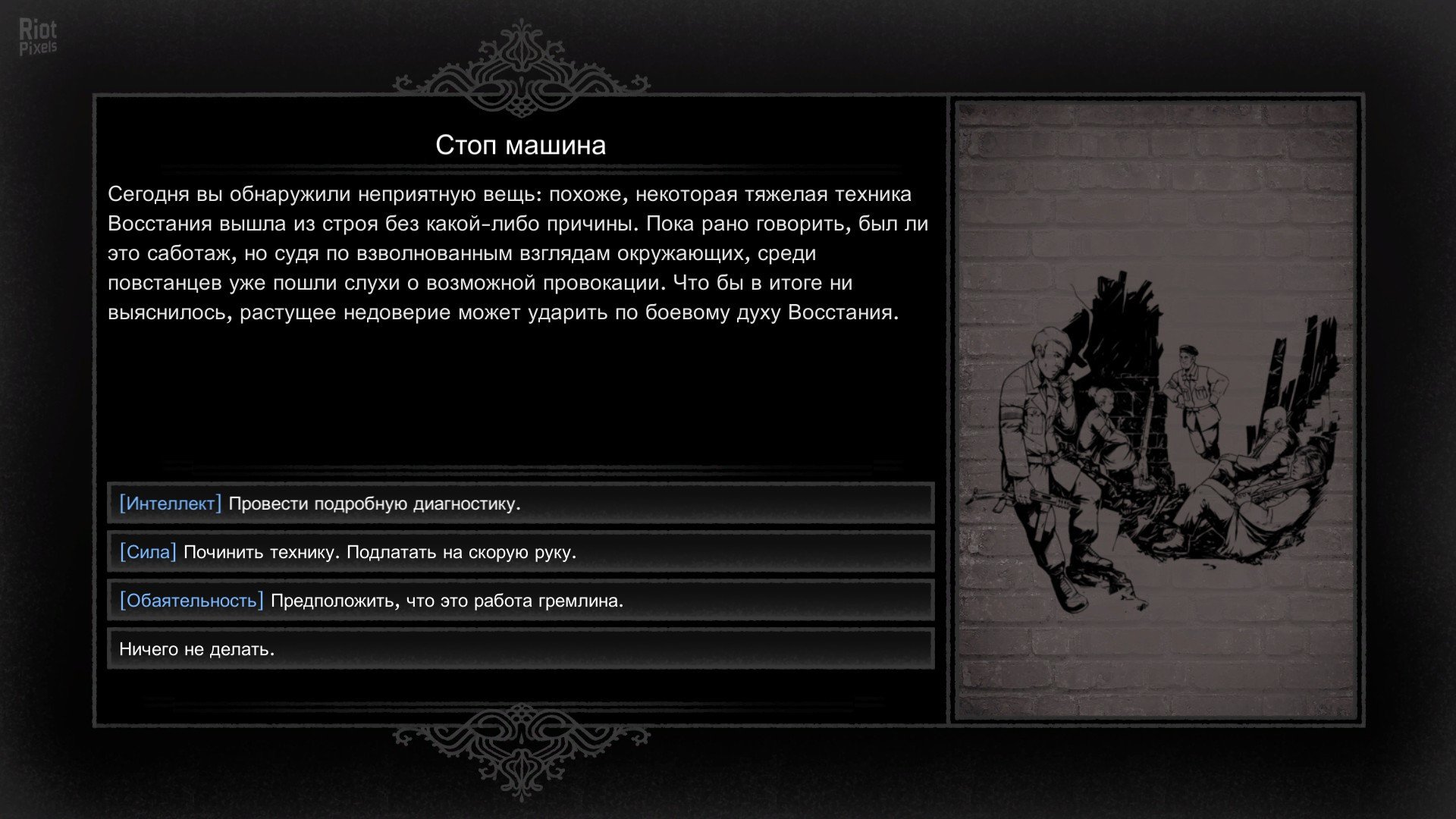 [3]-Warsaw – Build 103 (Zmija Update) Download