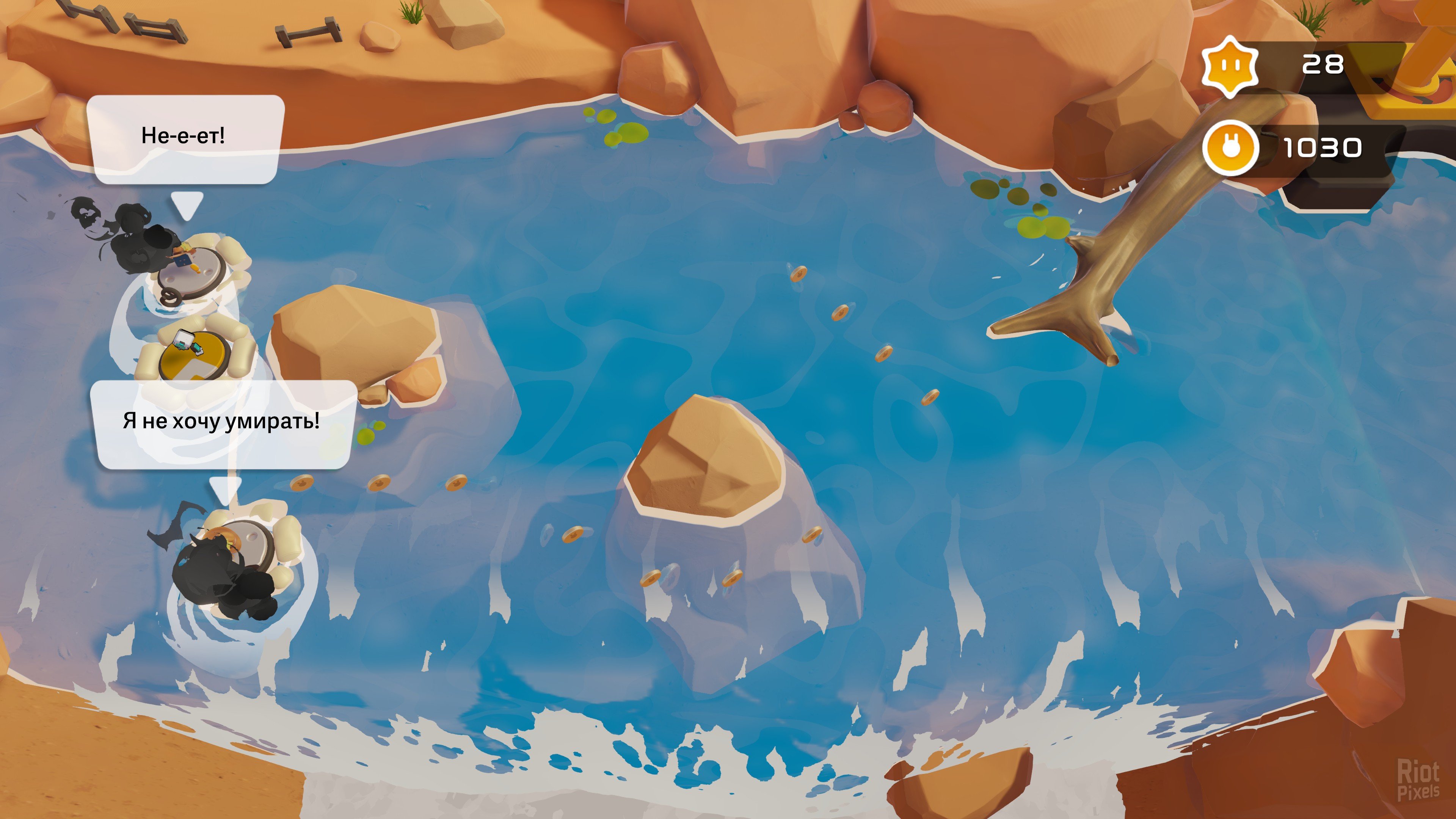 [9]-Biped – v1.1 Download