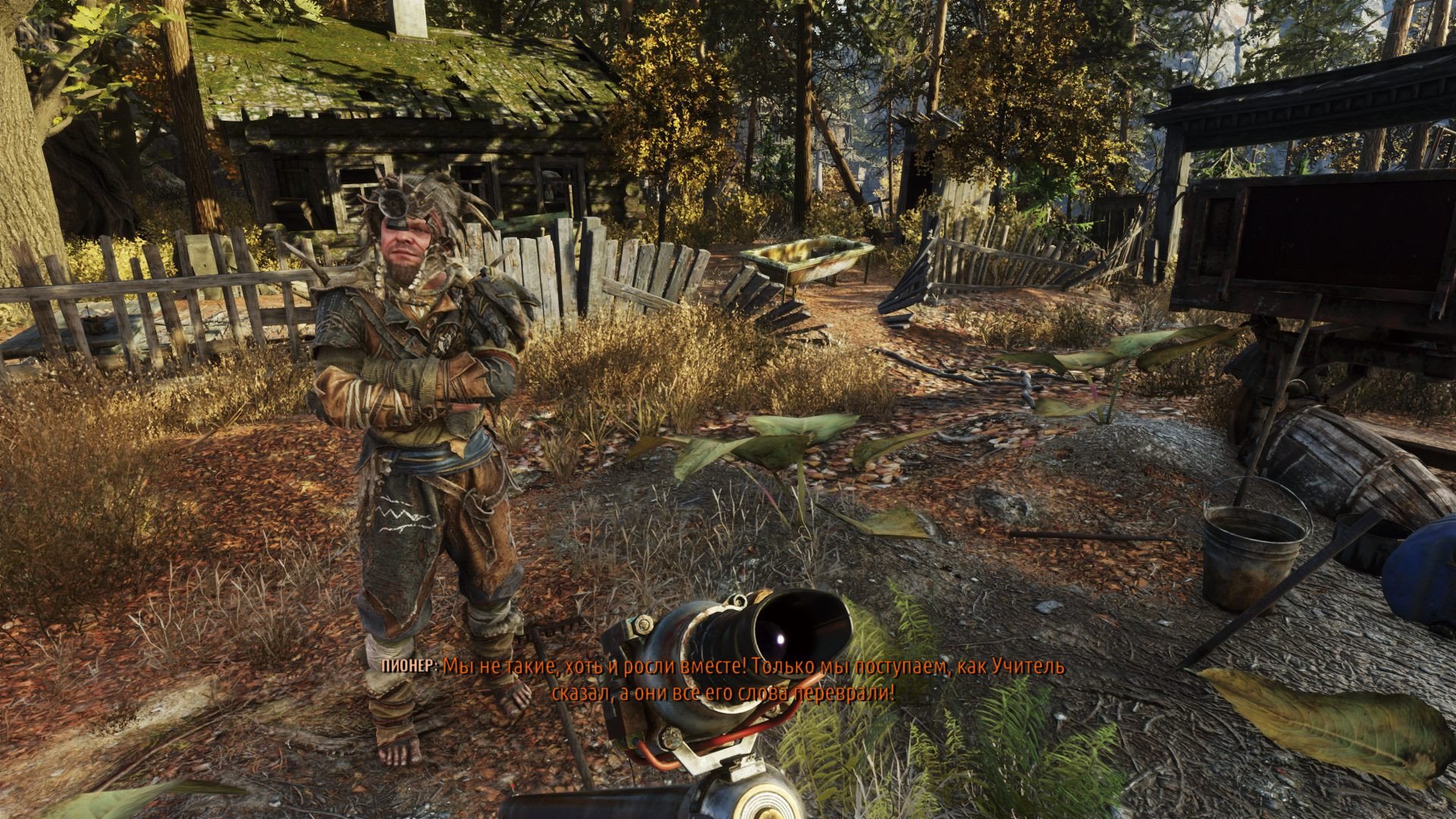 [5]-Metro: Exodus – Gold Edition- v1.0.0.7 + All DLCs + Bonus Content Download