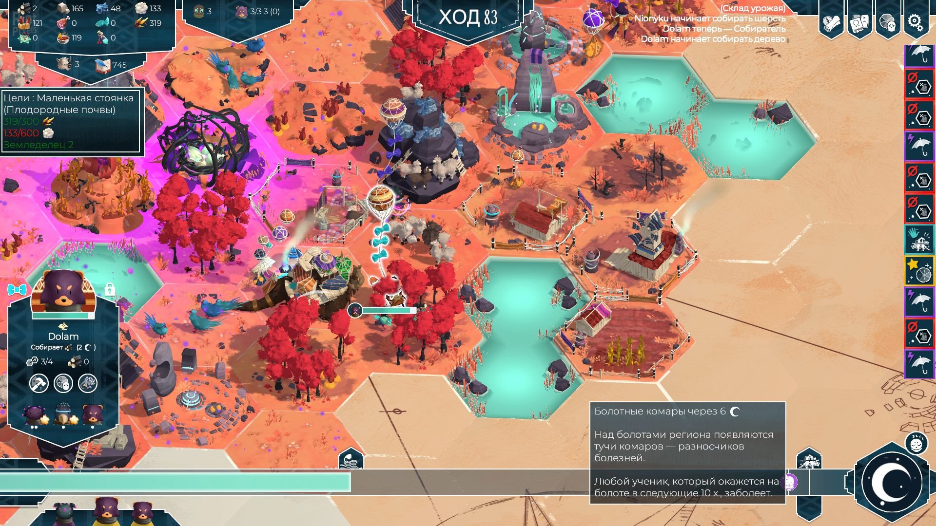 [13]-As Far As The Eye – v1.0.0b Download