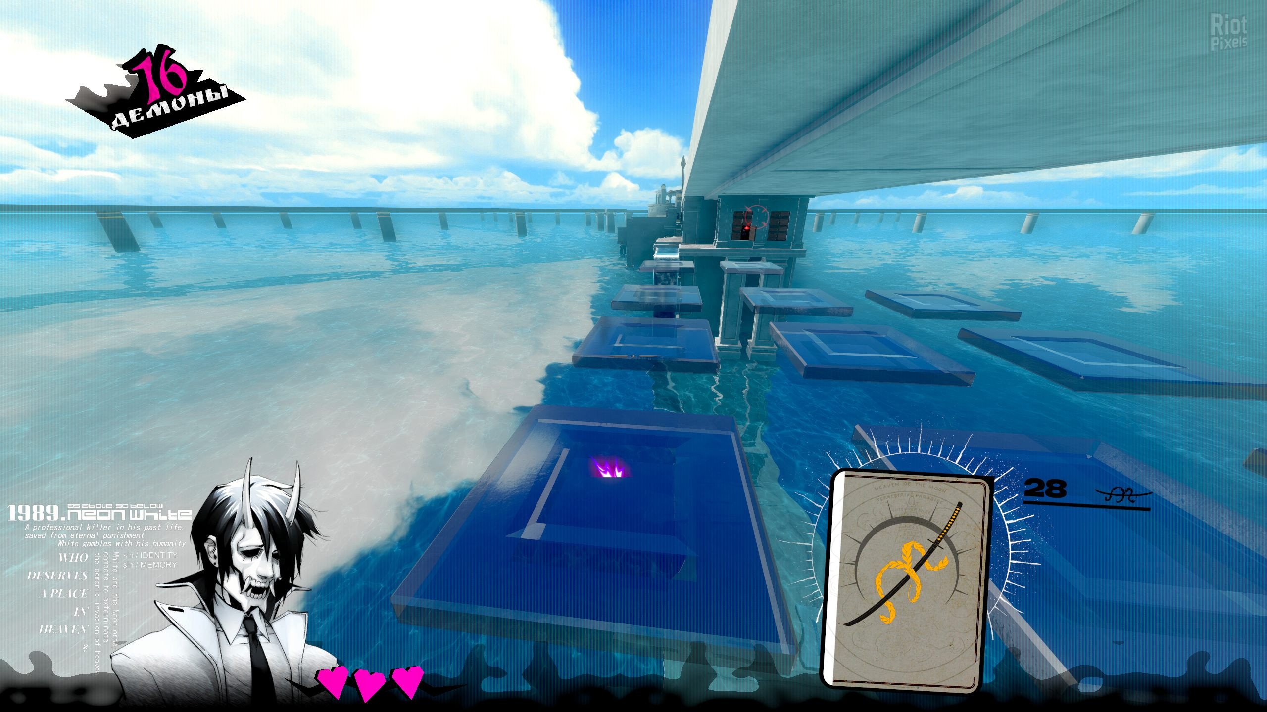 [15]-Neon White Download