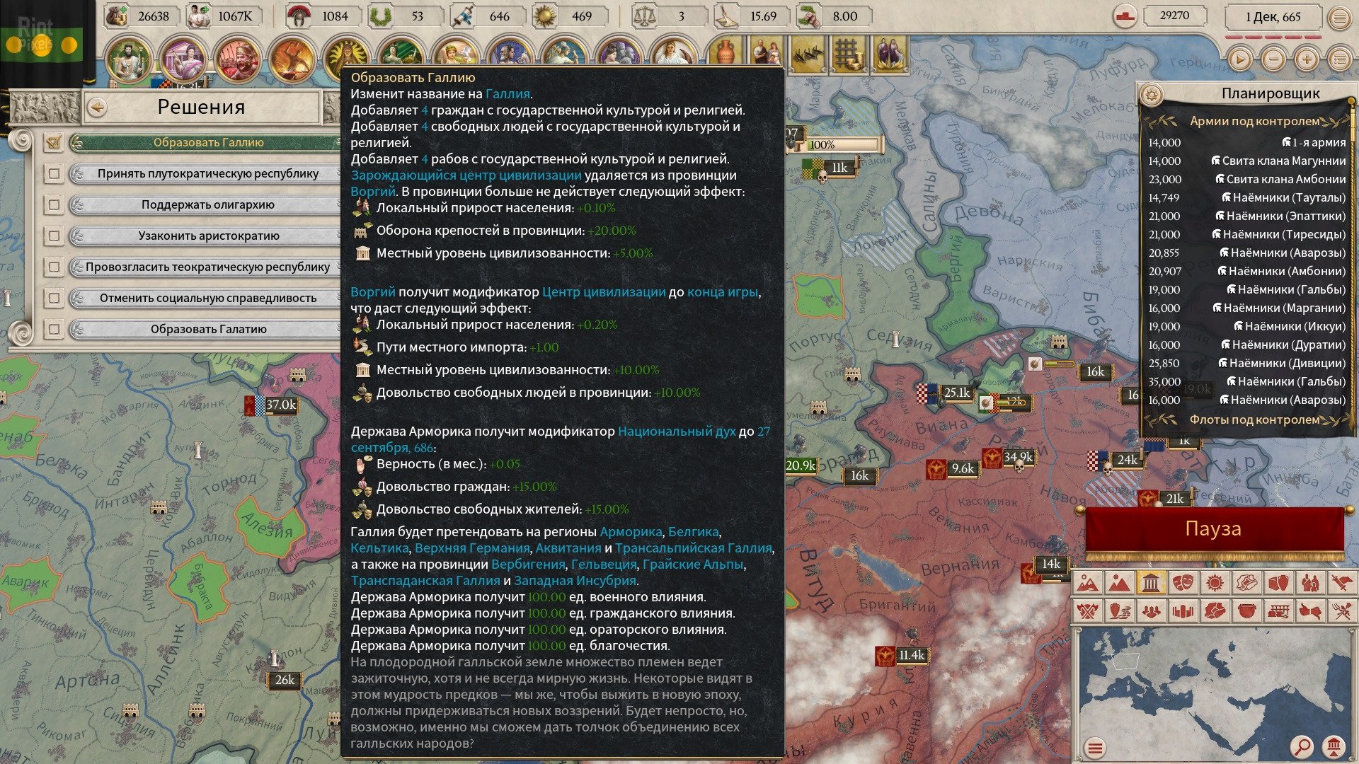 [11]-Imperator: Rome – Centurion Bundle, v2.0.4 (Augustus) + 8 DLCs/Bonuses Download