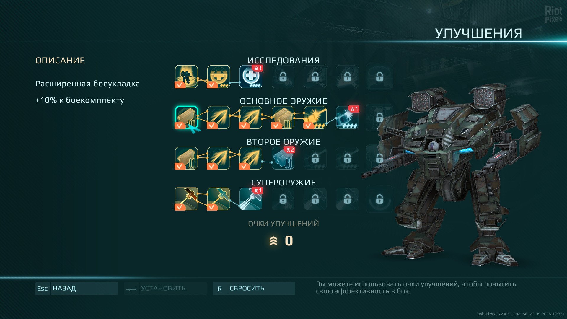 [10]-Hybrid Wars: Deluxe Edition – Working Co-op, 3 Chars, Bonus Content Download