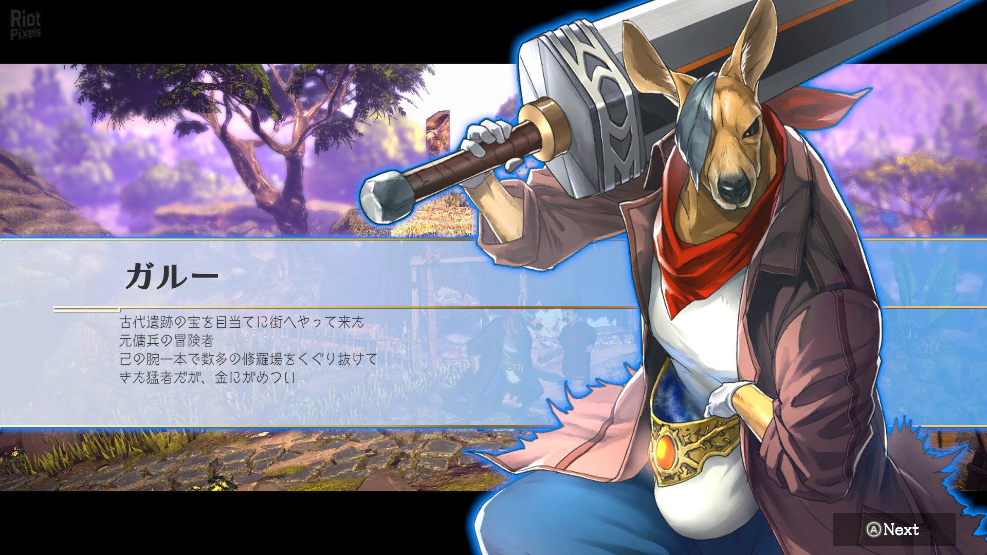 [9]-Eiyuden Chronicle: Rising Download