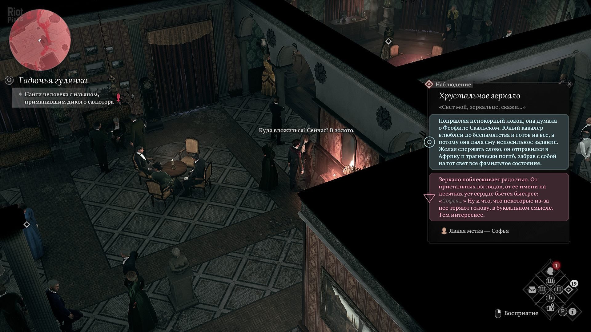 [5]-The Thaumaturge: Deluxe Edition – v70.100 + 2 DLCs/Bonus Content Download