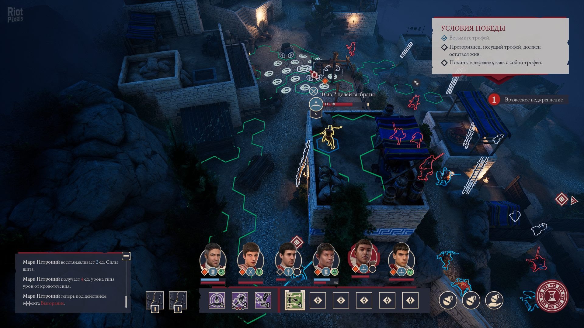 [10]-Expeditions: Rome – v1.6.0.741.23995 + Death or Glory DLC + Bonus OST Download