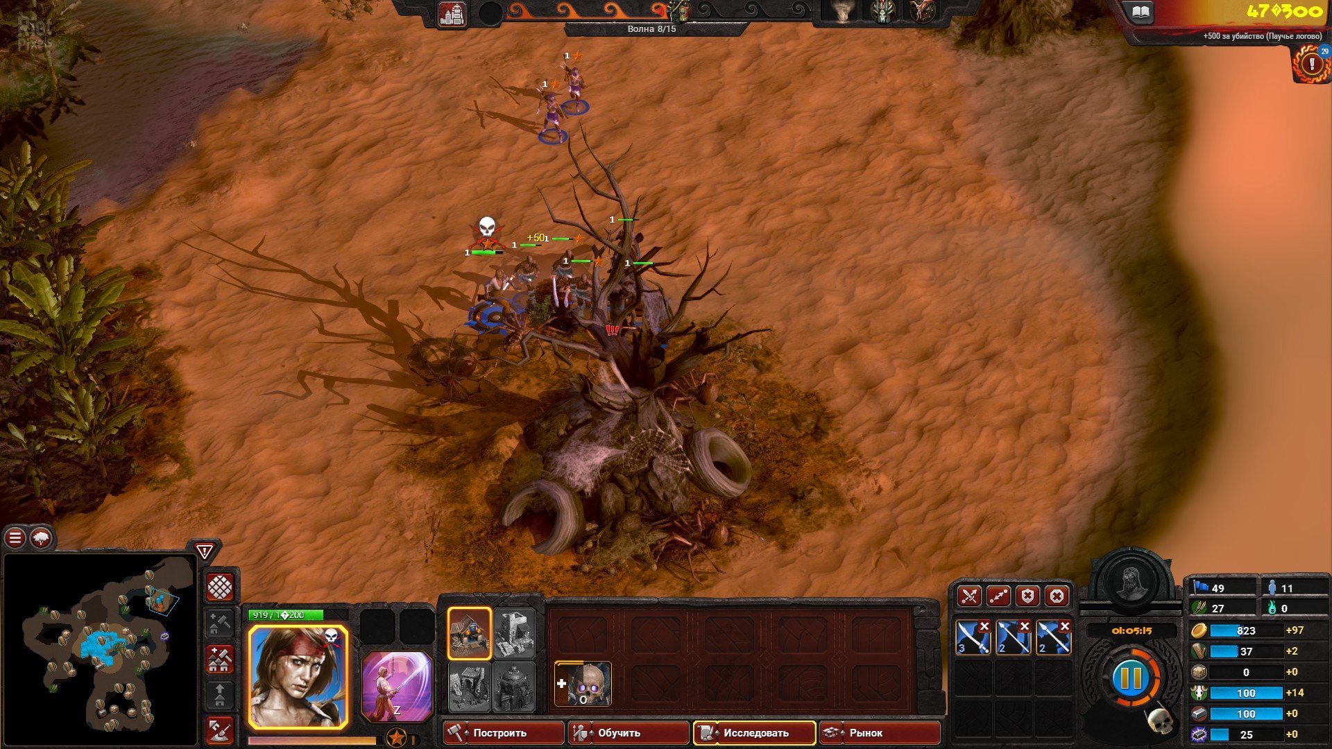 [2]-Conan Unconquered – v1.143.703634 (Belit’s Fury) Download