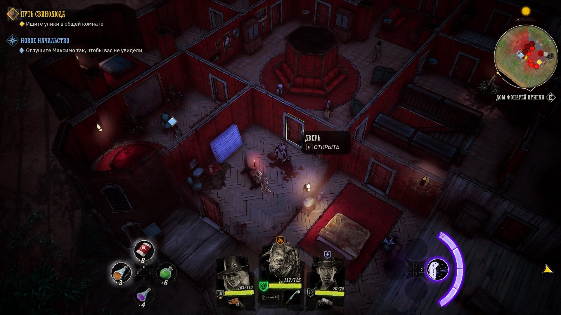 [8]-Weird West – v1.72271a + Calamity’s Horse DLC Download