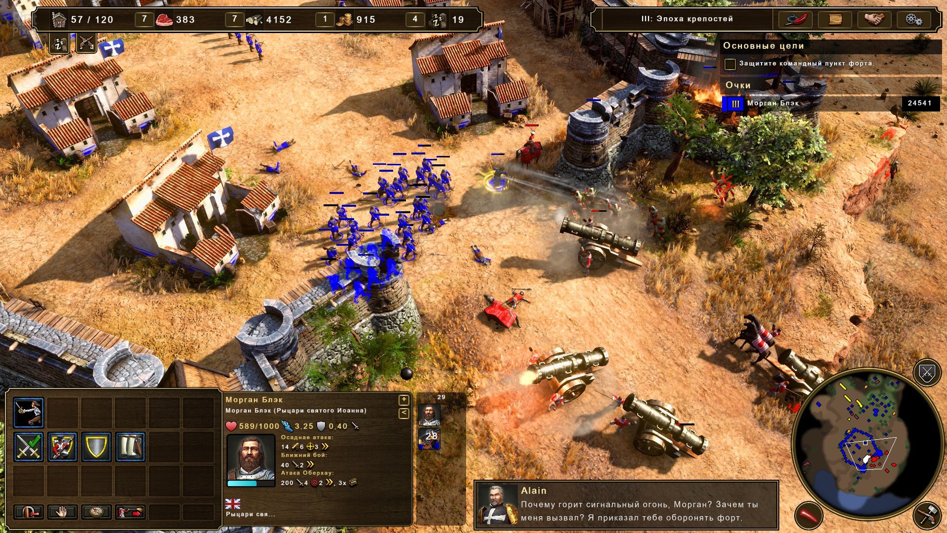 [15]-Age of Empires III: Definitive Edition – v100.13.9057.0 + 4 DLCs Download