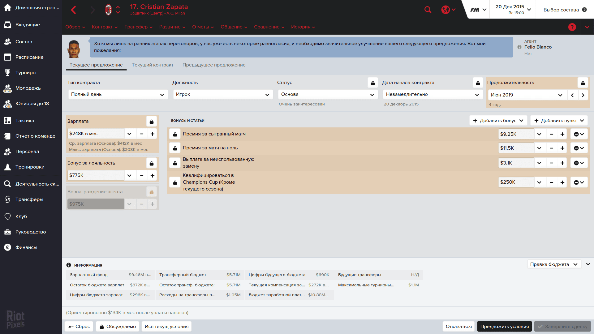 [12]-Football Manager 2016 v16.2.0 Download
