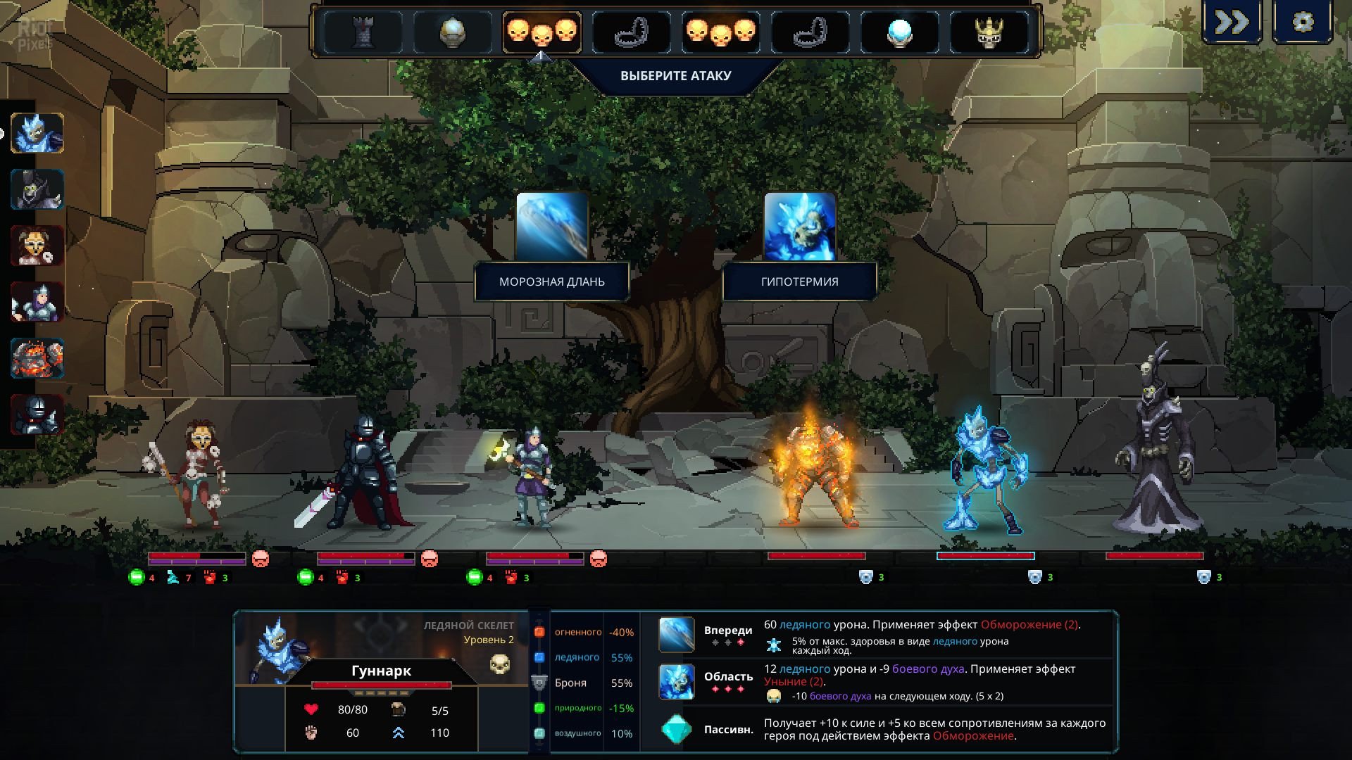 [16]-Legend of Keepers: Career of a Dungeon Manager – v1.1.0 + 4 DLCs/Bonuses Download