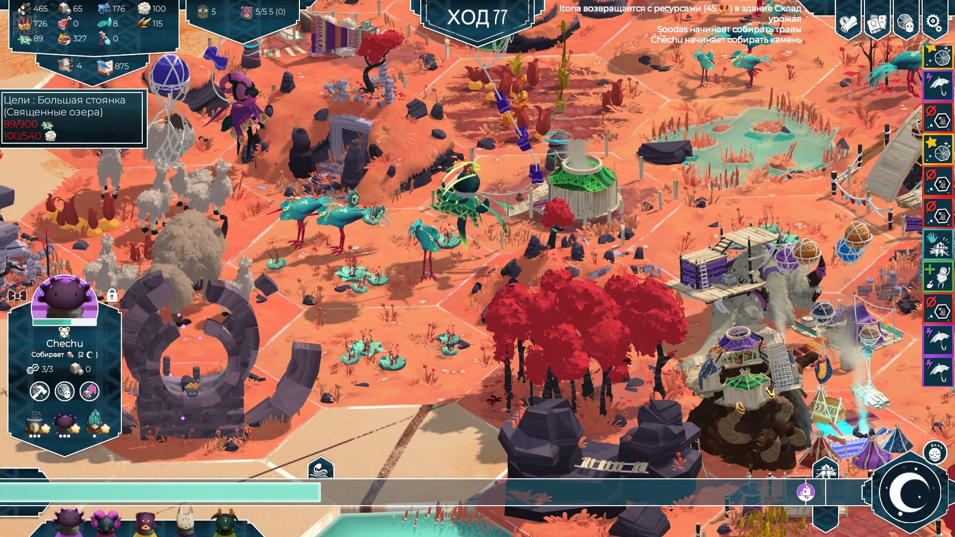 [3]-As Far As The Eye – v1.0.0b Download