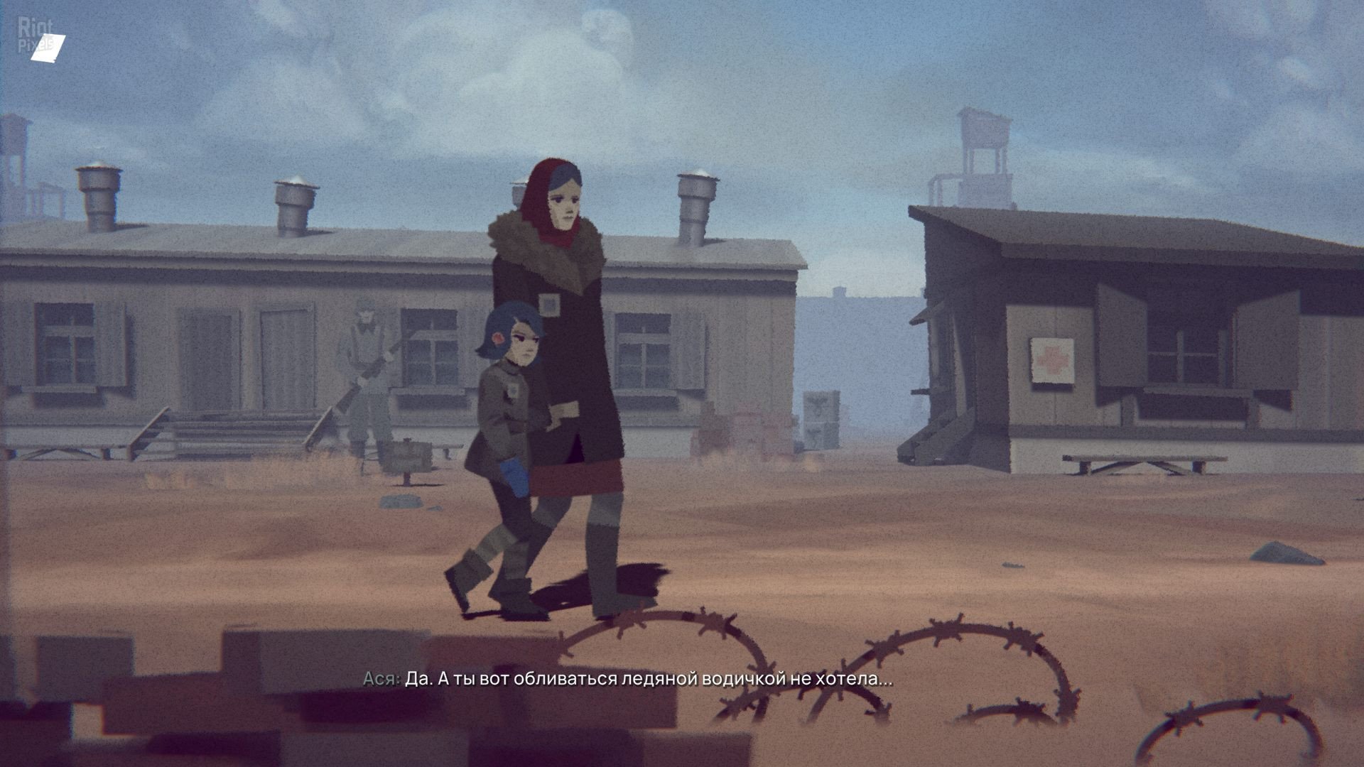 [6]-Torn Away Download