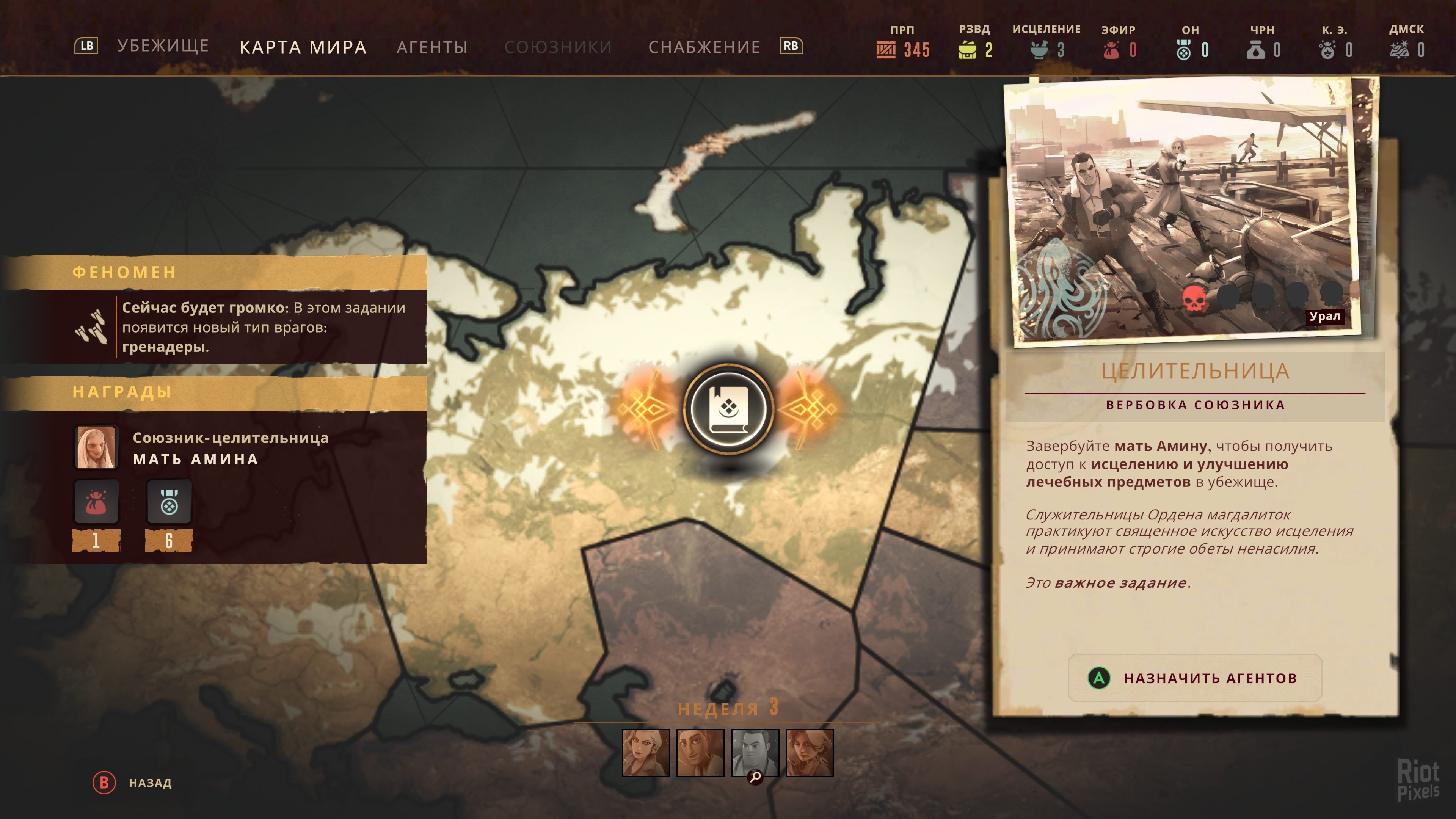 [7]-The Lamplighters League: Deluxe Edition – v1.3.1-67360 + 2 DLCs + Bonus Content + Windows 7 Fix Download